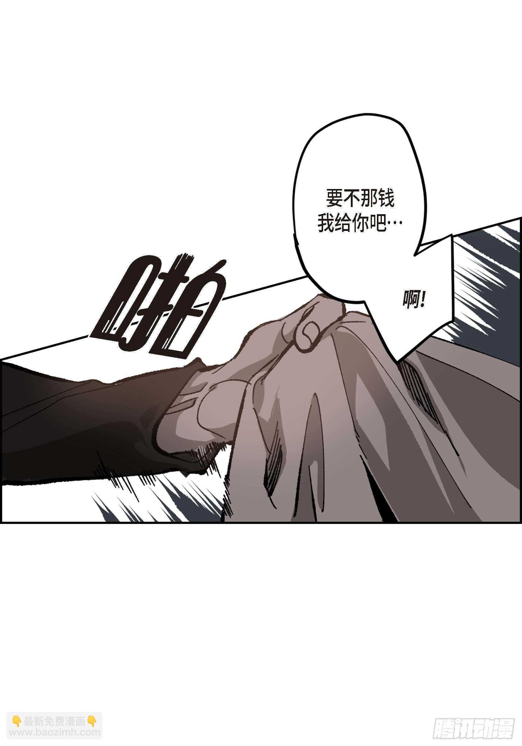 50.穷追不舍(1/2)-第51话