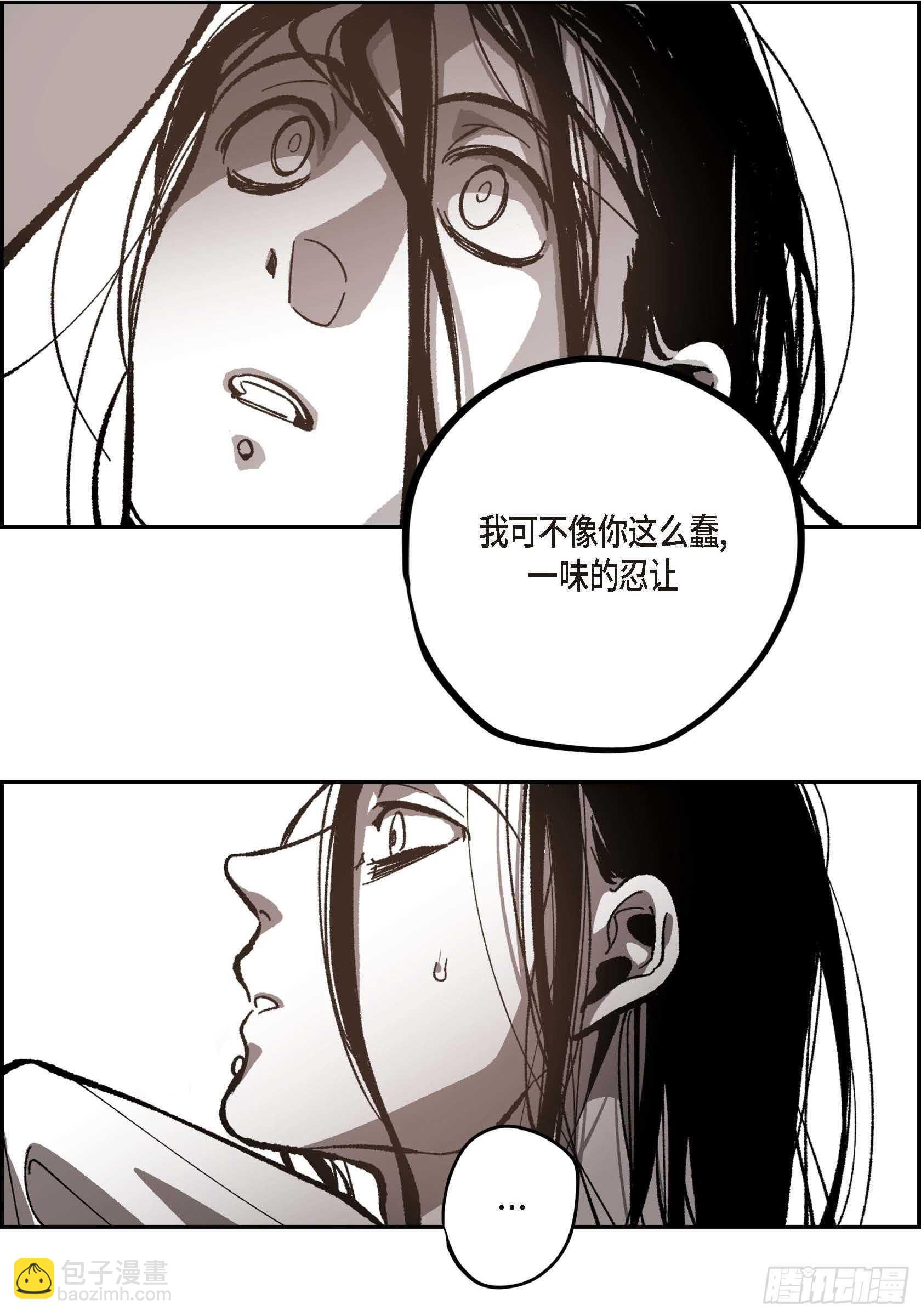 50.穷追不舍(1/2)-第51话