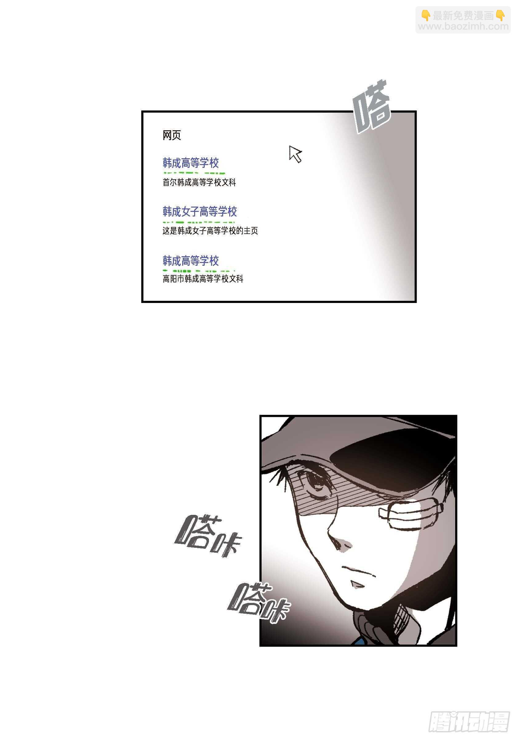 50.穷追不舍(1/2)-第51话