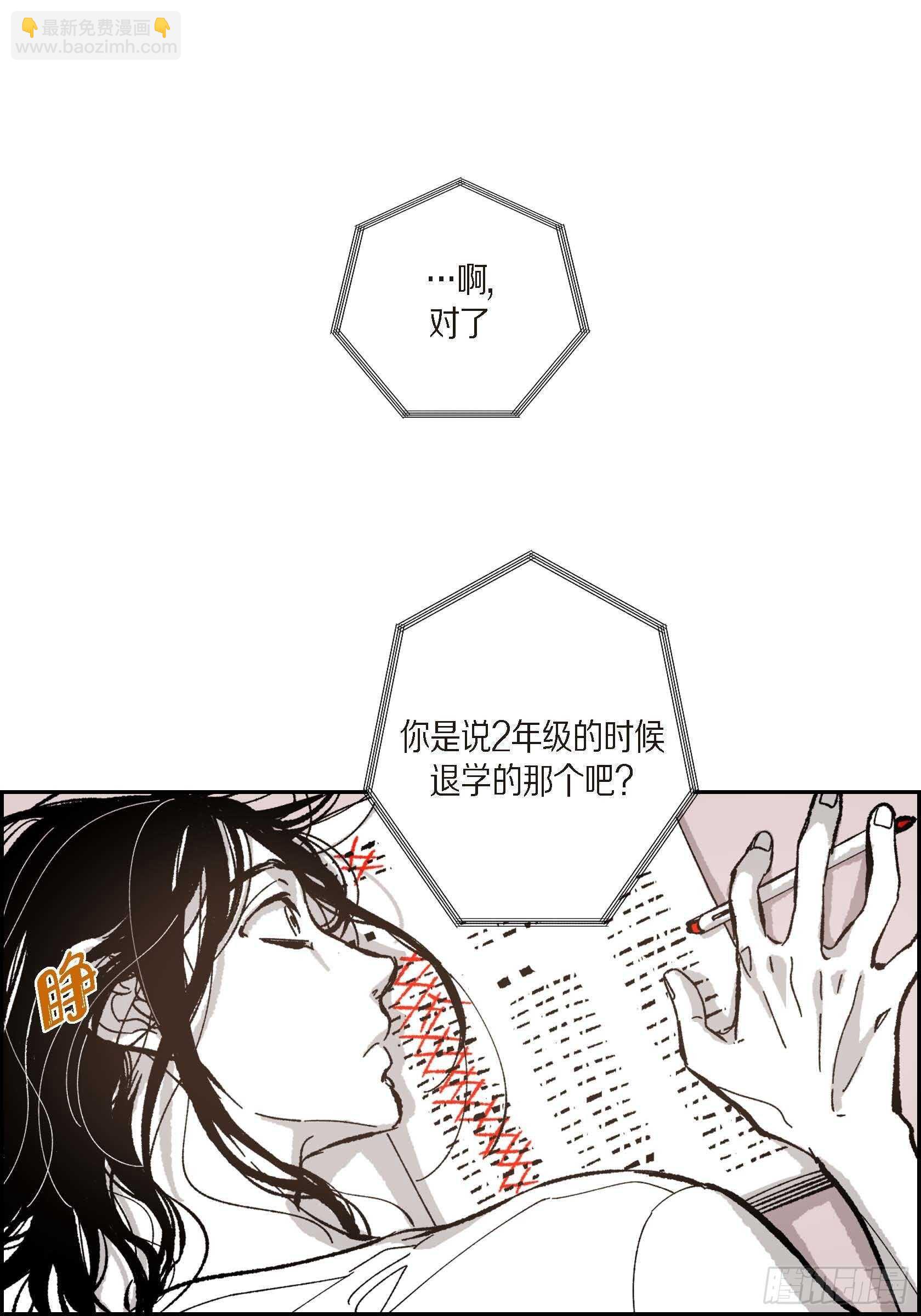 50.穷追不舍(1/2)-第51话