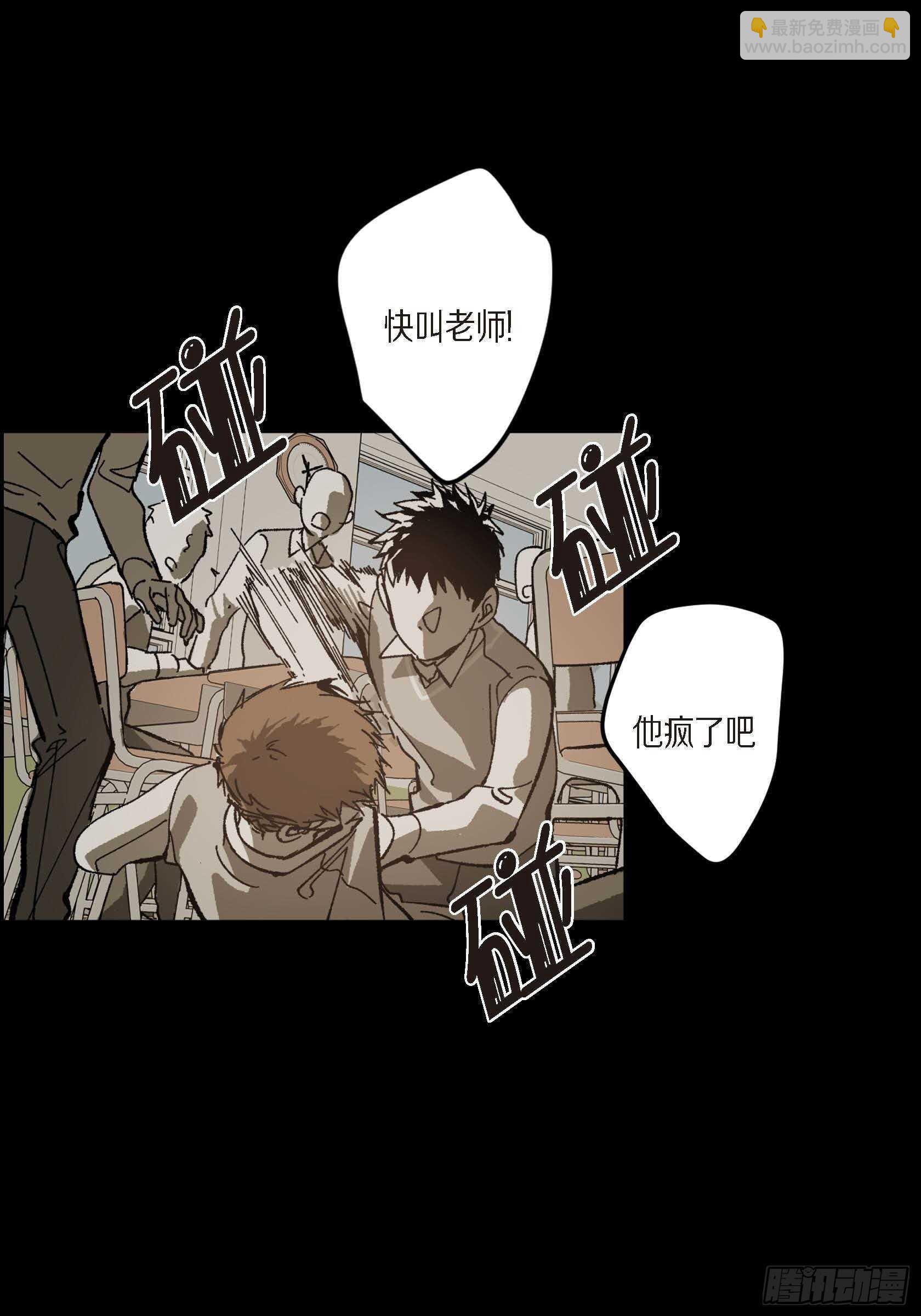 50.穷追不舍(1/2)-第51话