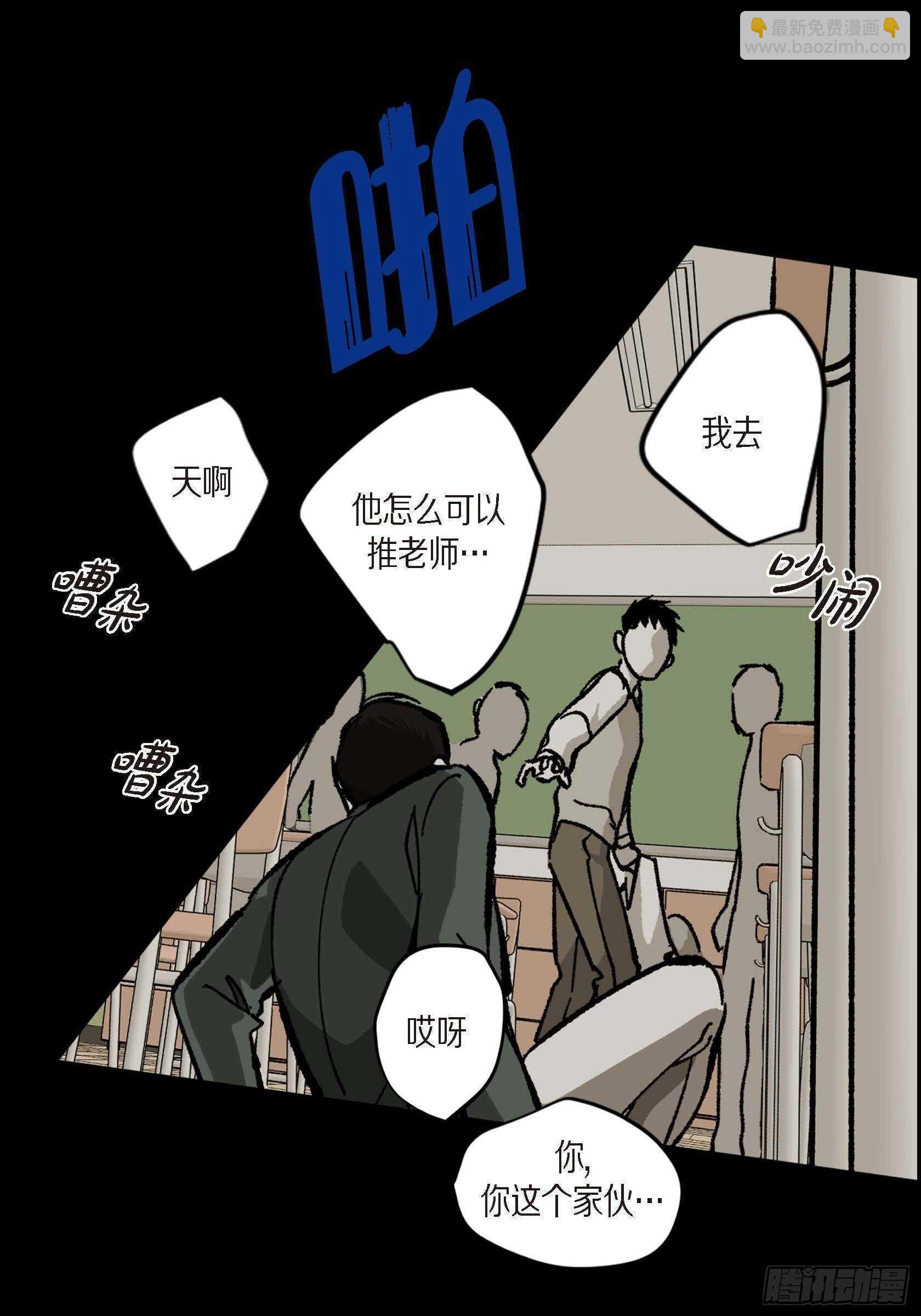 50.穷追不舍(1/2)-第51话