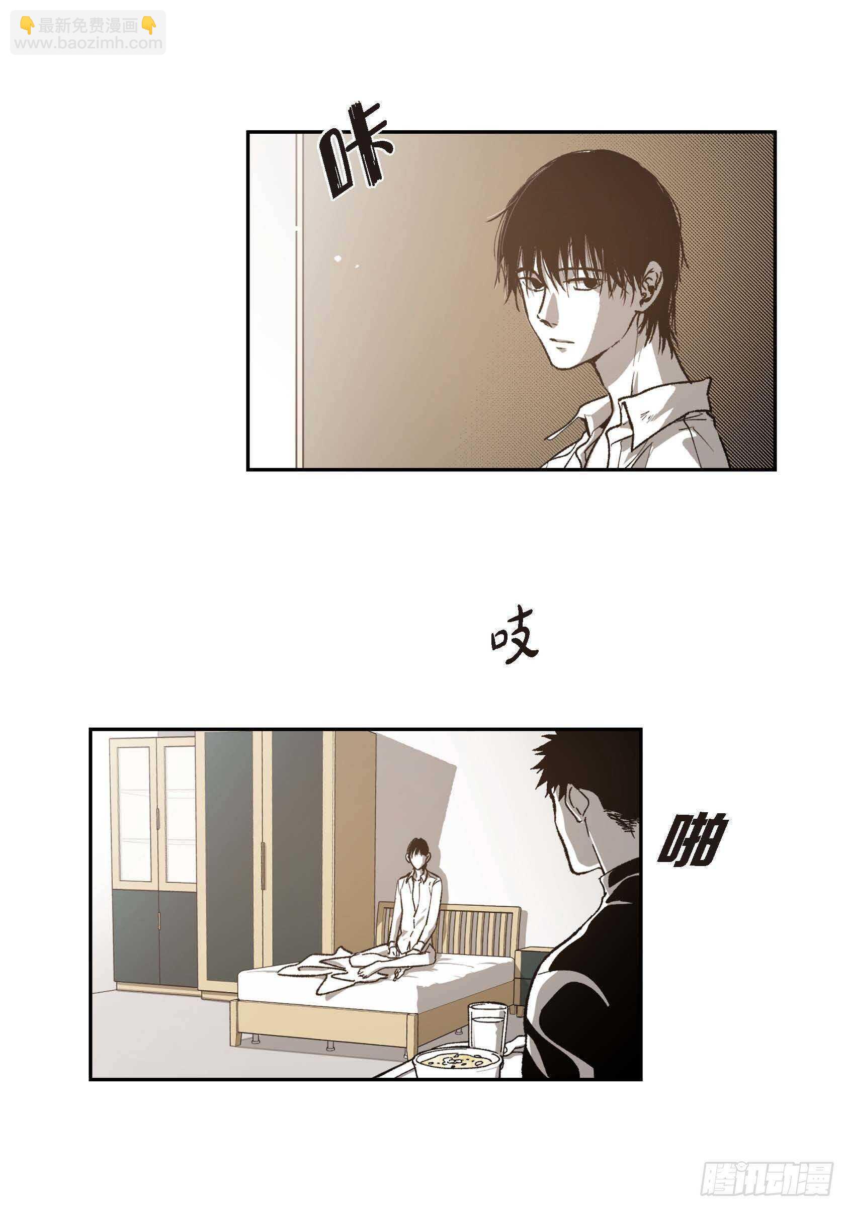 52.洗澡(1/2)-第53话