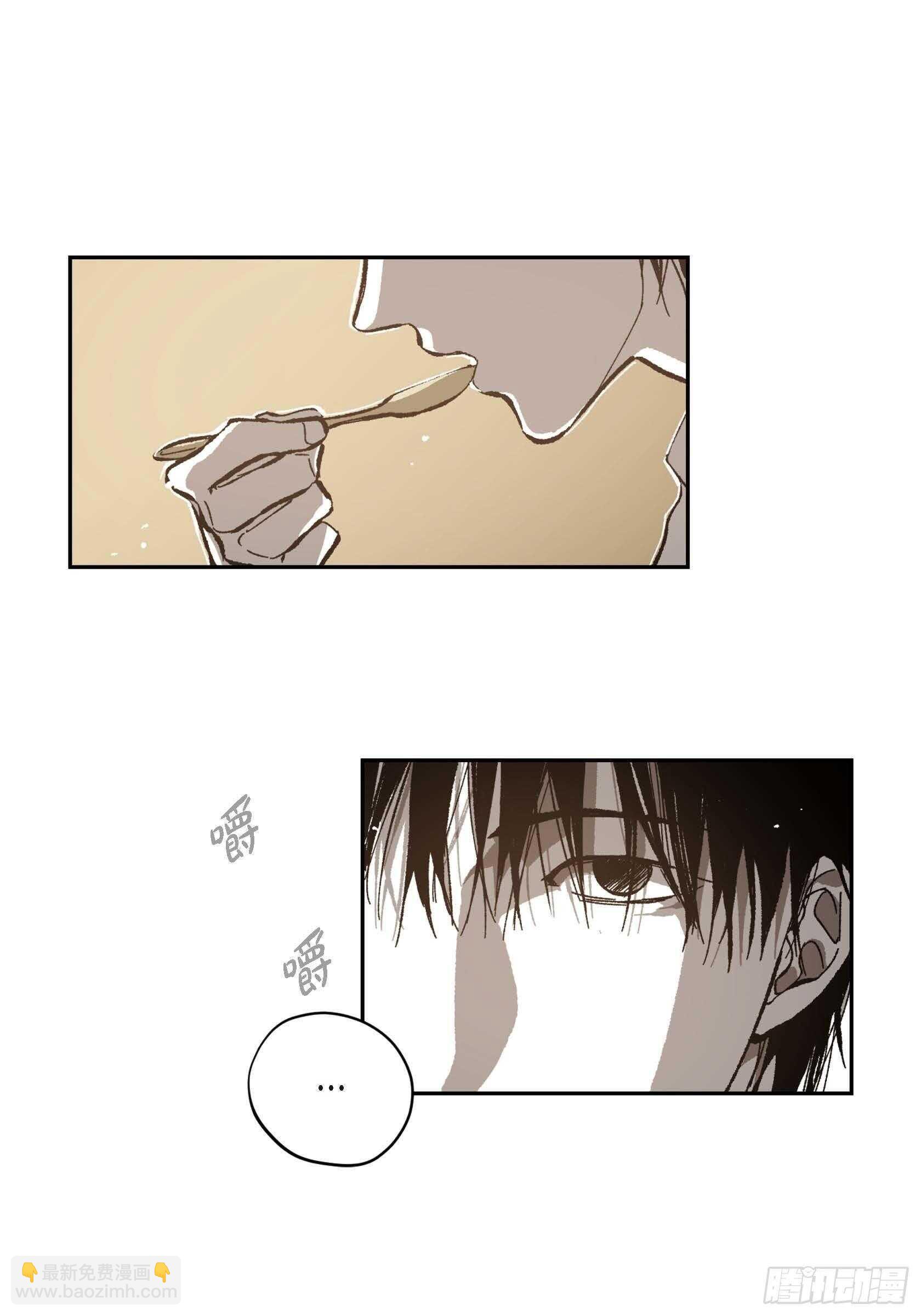 52.洗澡(1/2)-第53话