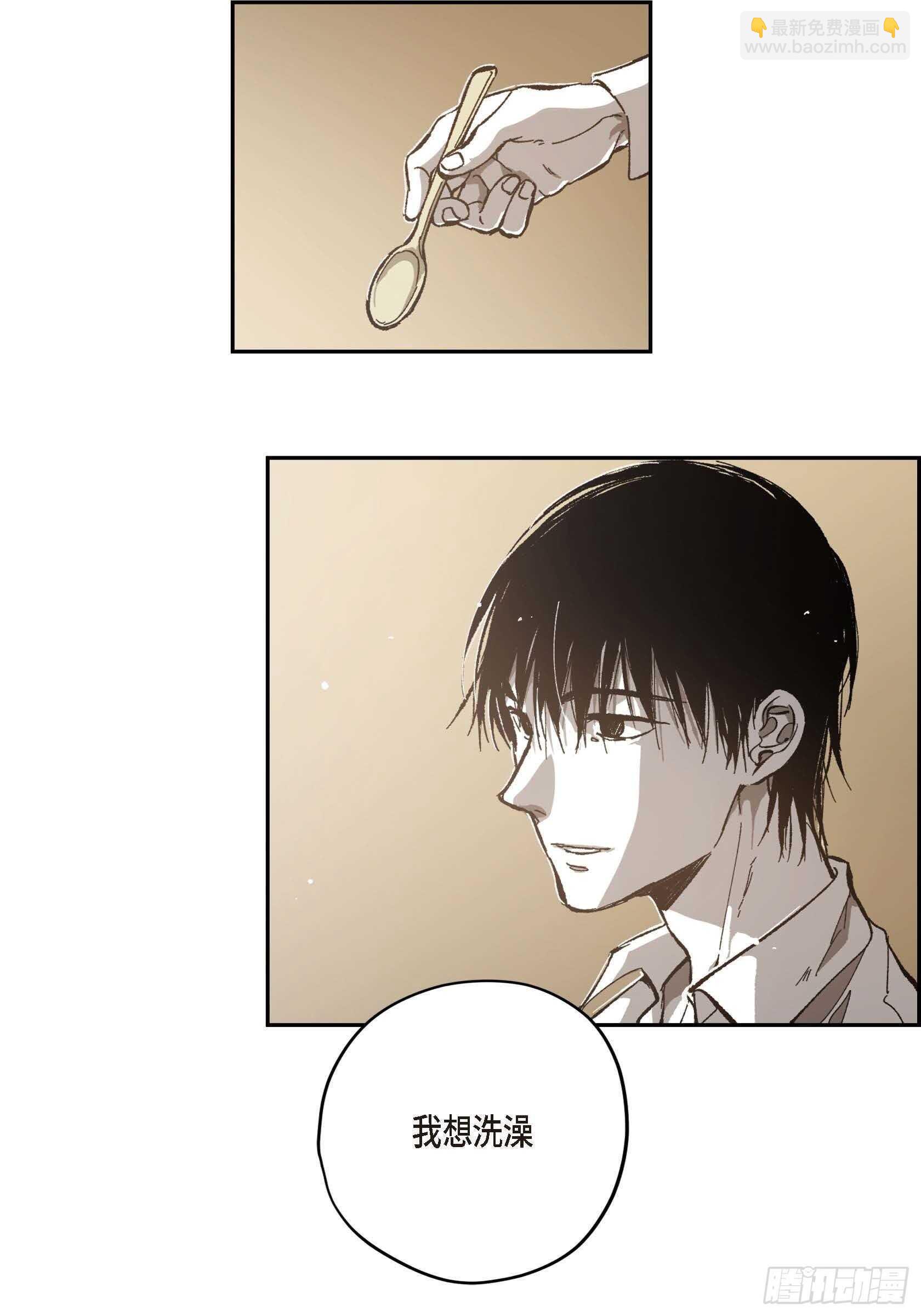 52.洗澡(1/2)-第53话