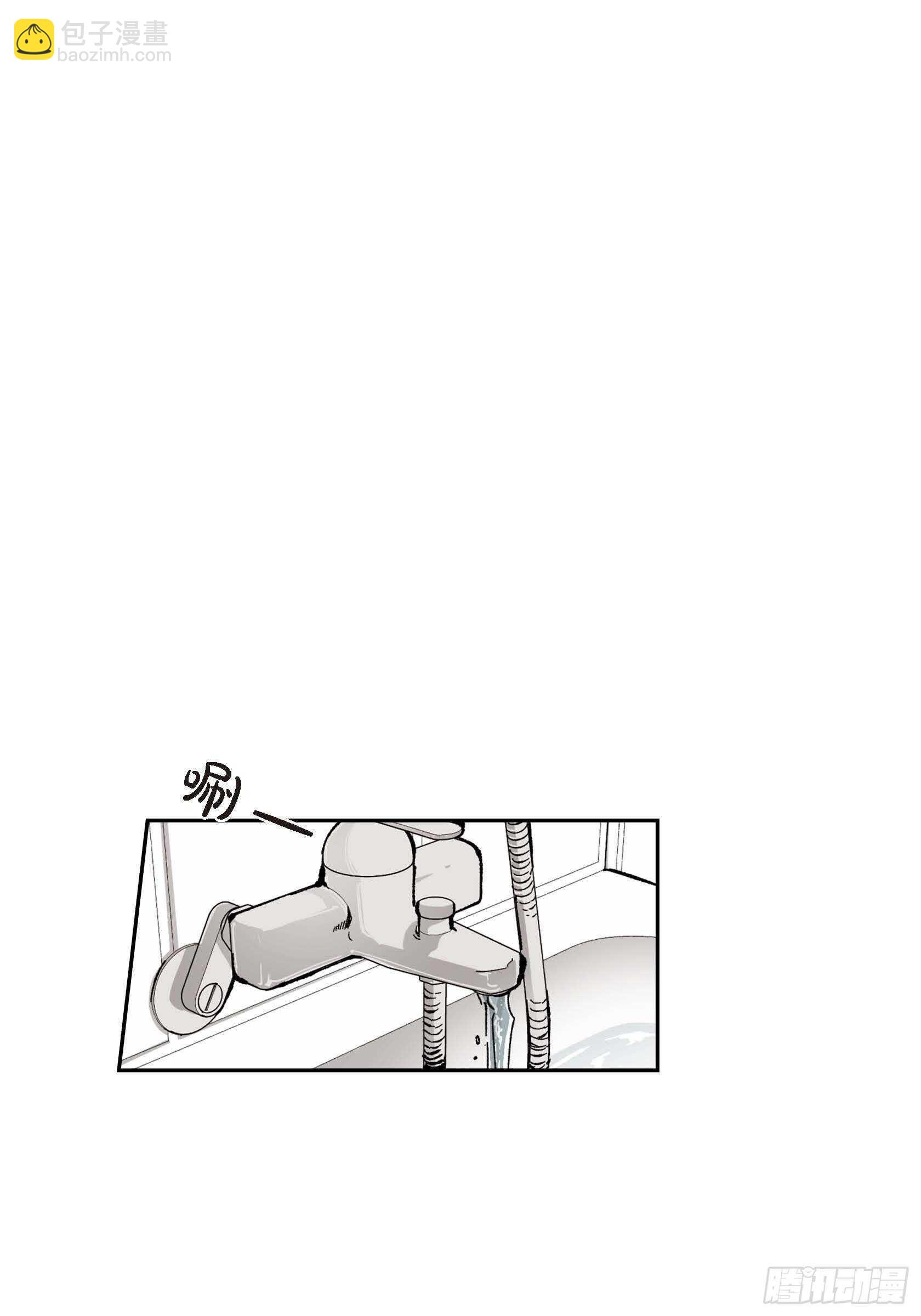 52.洗澡(1/2)-第53话