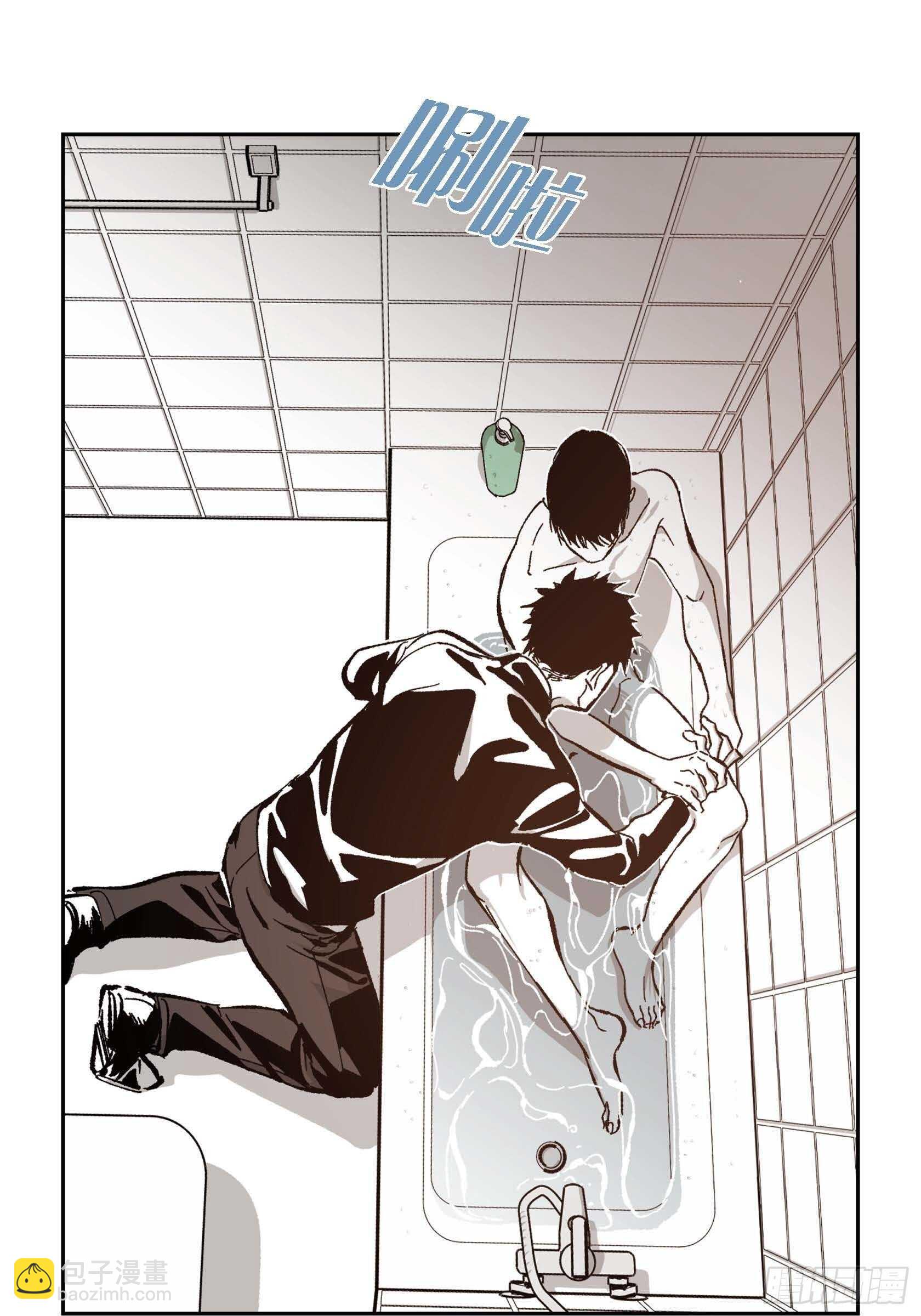 52.洗澡(1/2)-第53话