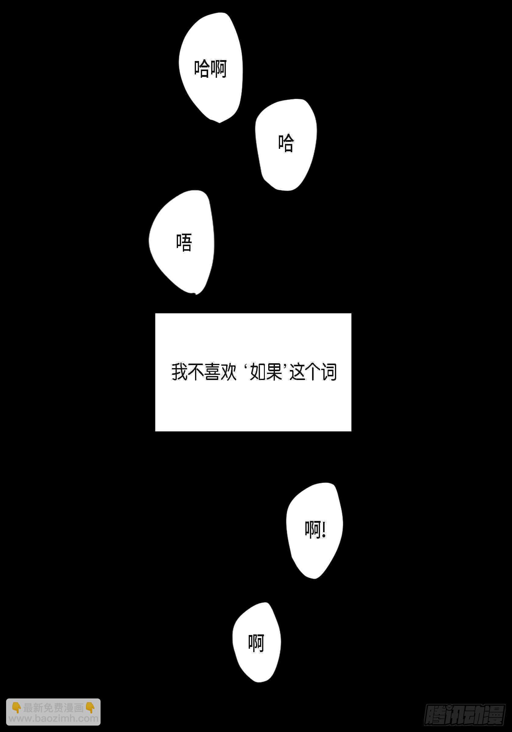 52.洗澡(1/2)-第53话