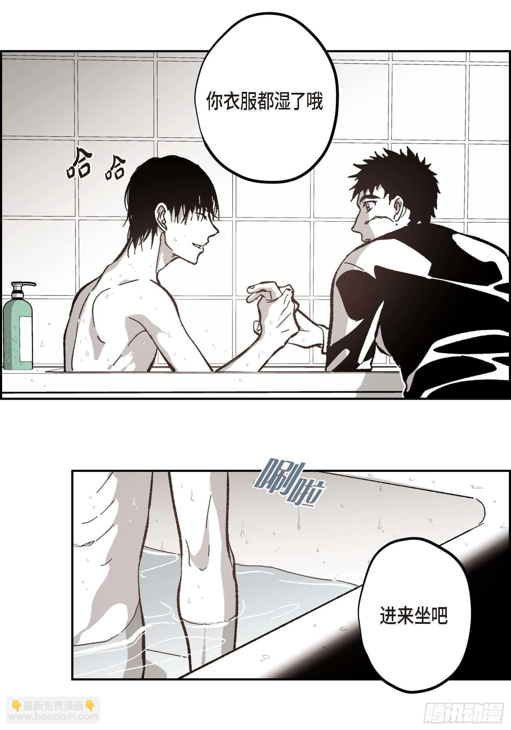 52.洗澡(1/2)-第53话