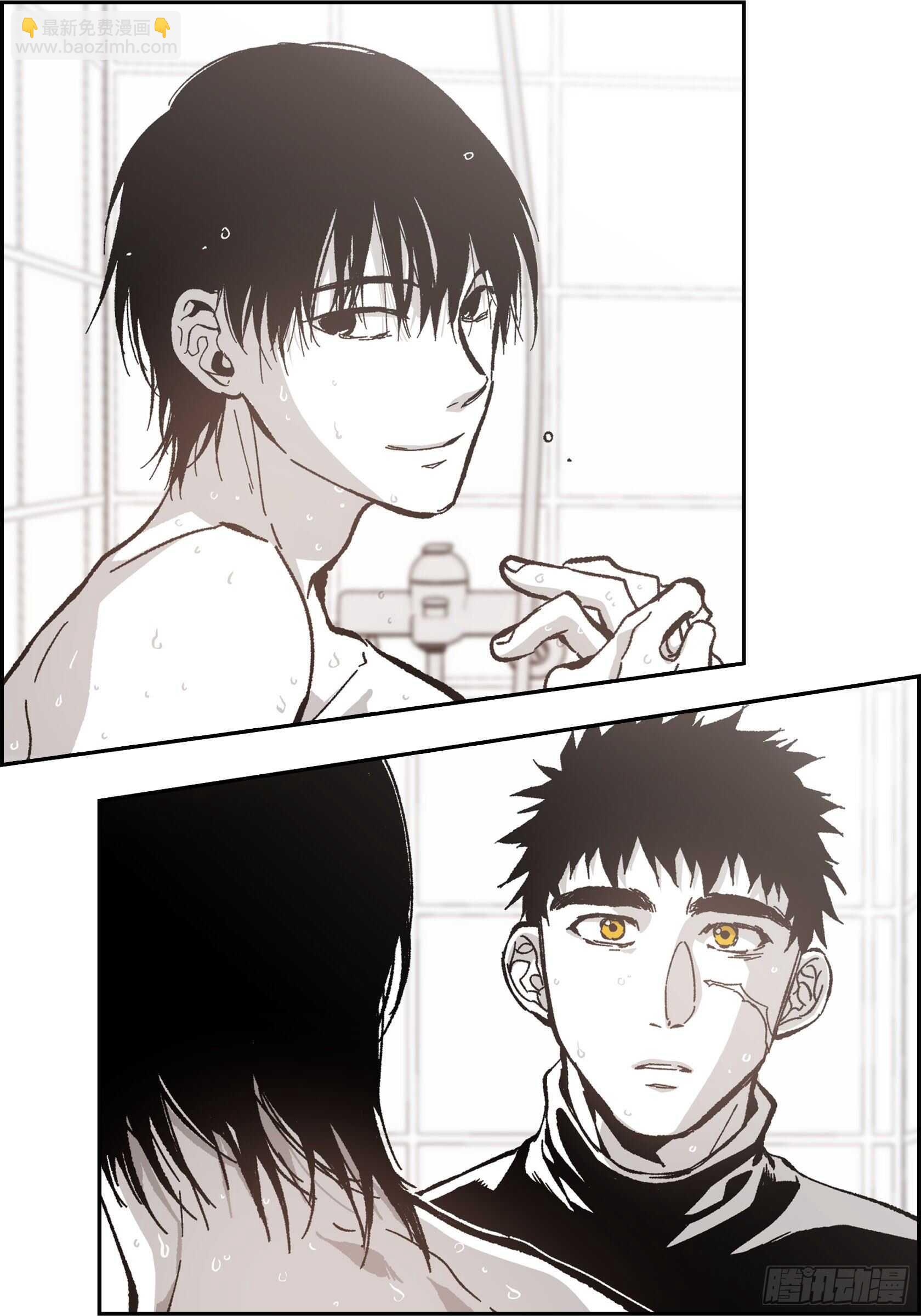 52.洗澡(1/2)-第53话