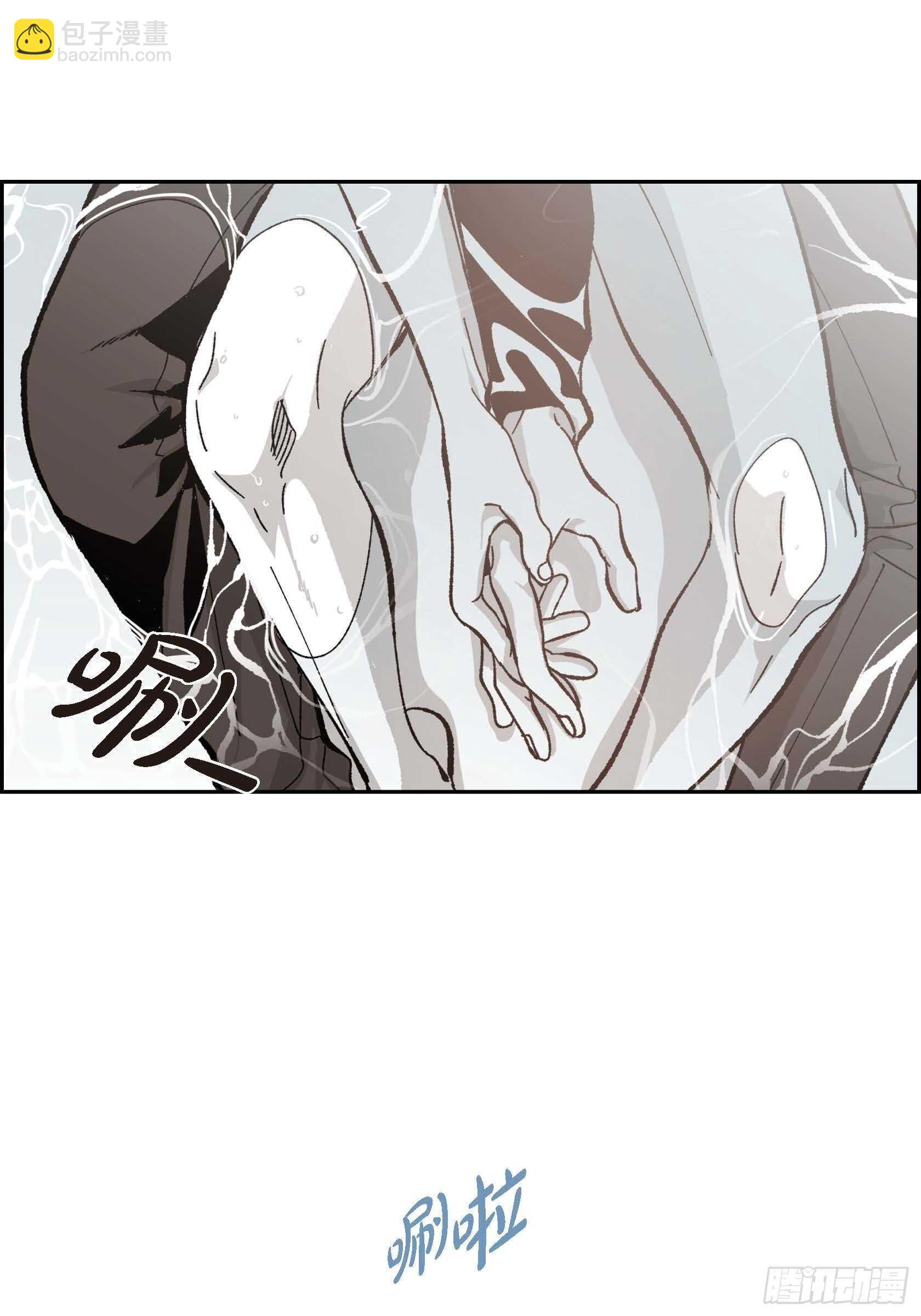 52.洗澡(1/2)-第53话