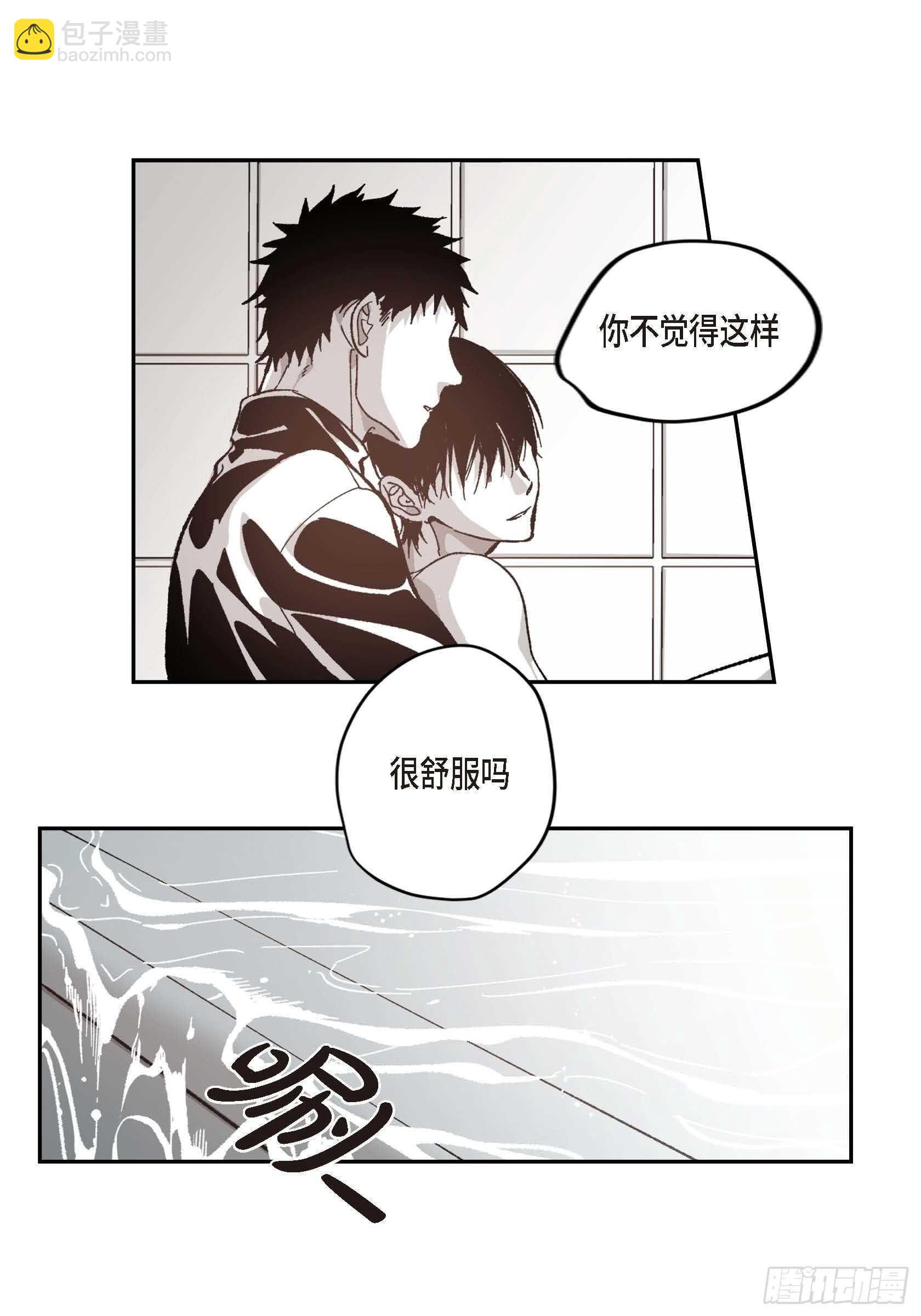 52.洗澡(1/2)-第53话