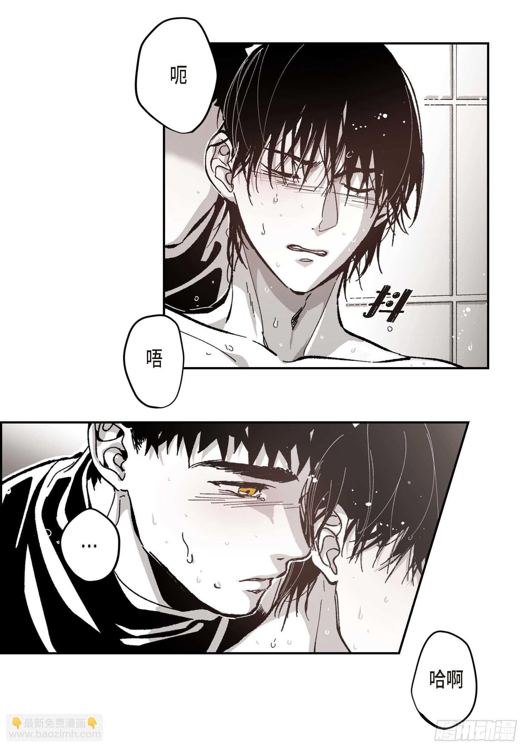 52.洗澡(1/2)-第53话