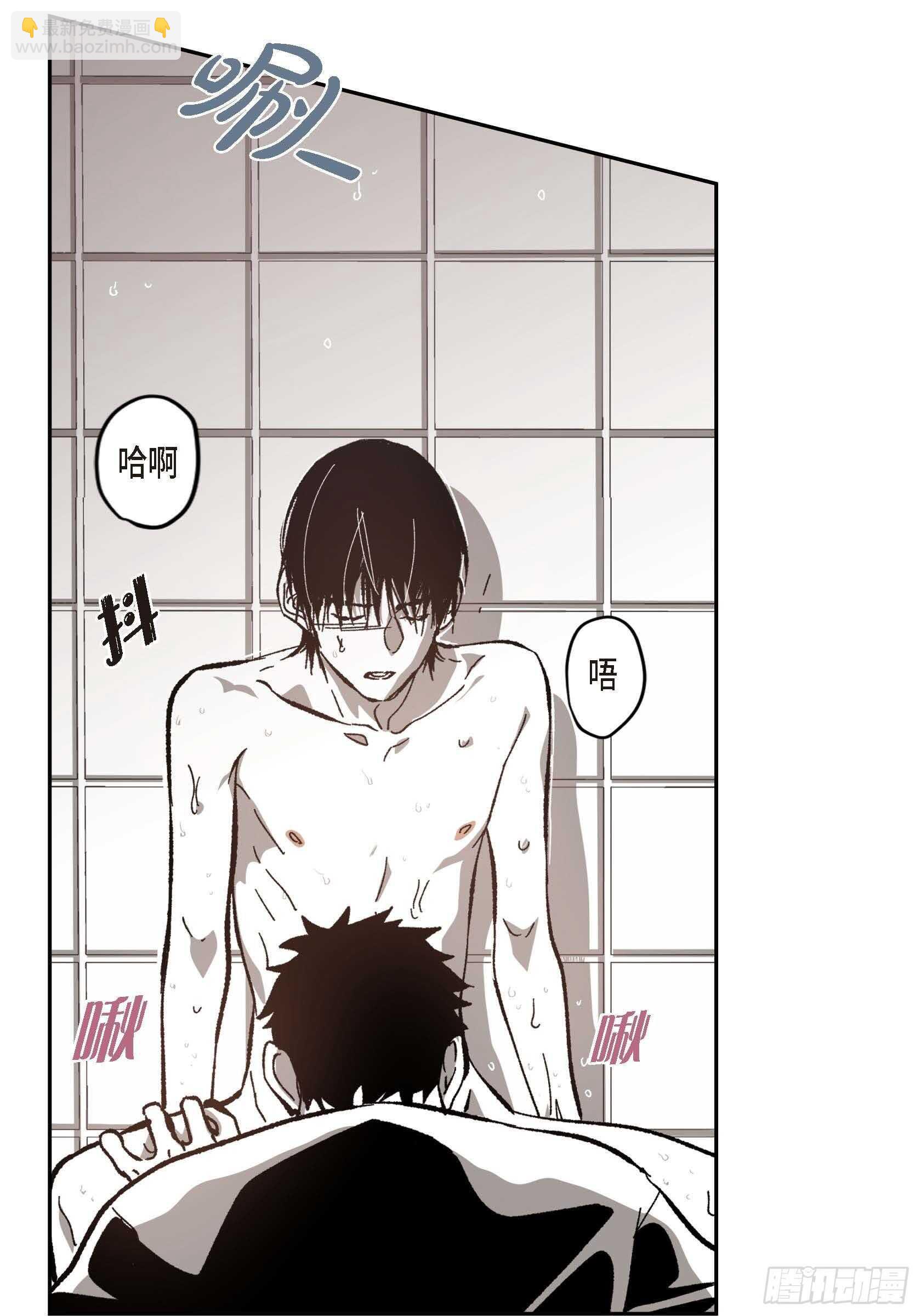 52.洗澡(1/2)-第53话