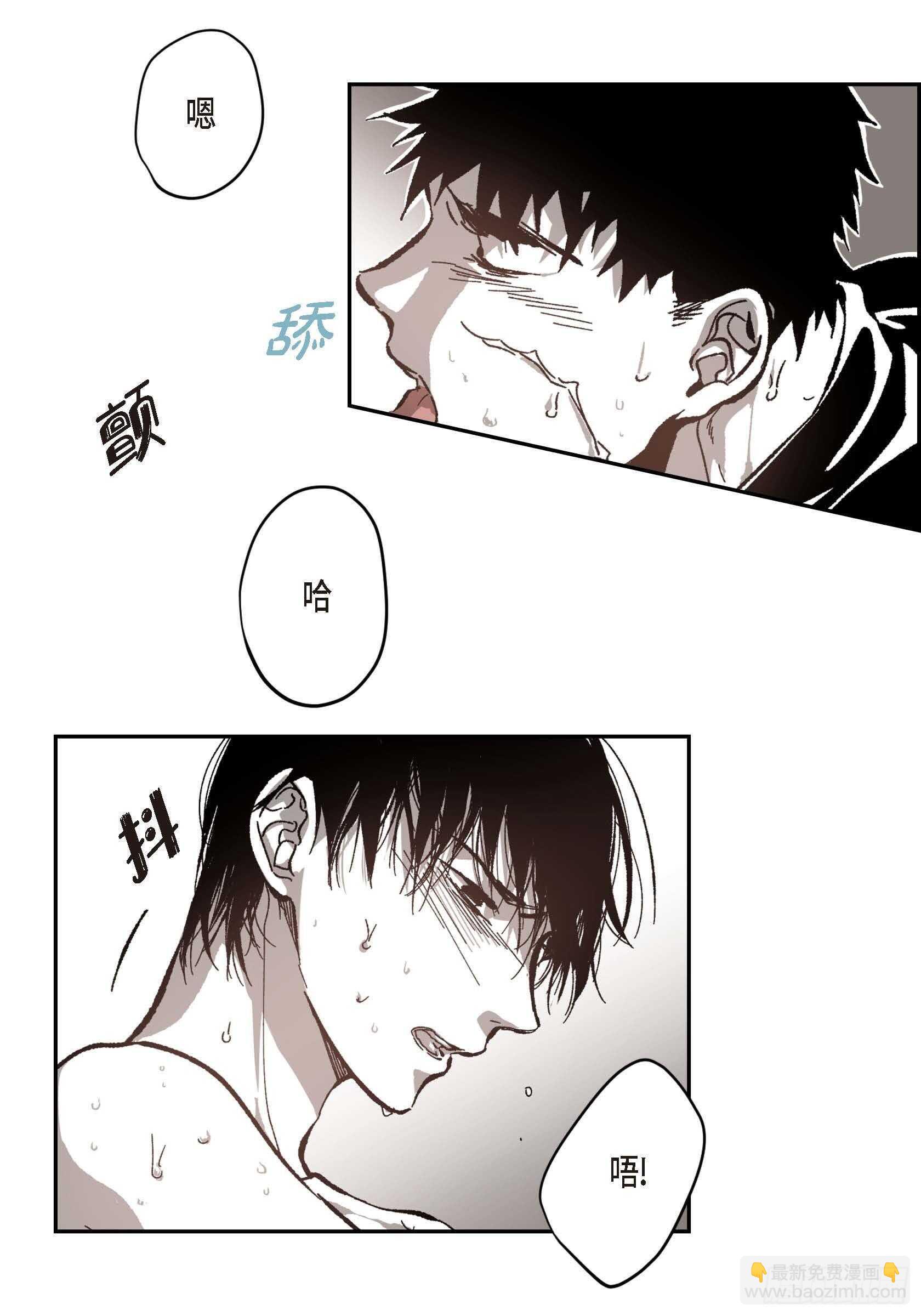 52.洗澡(1/2)-第53话