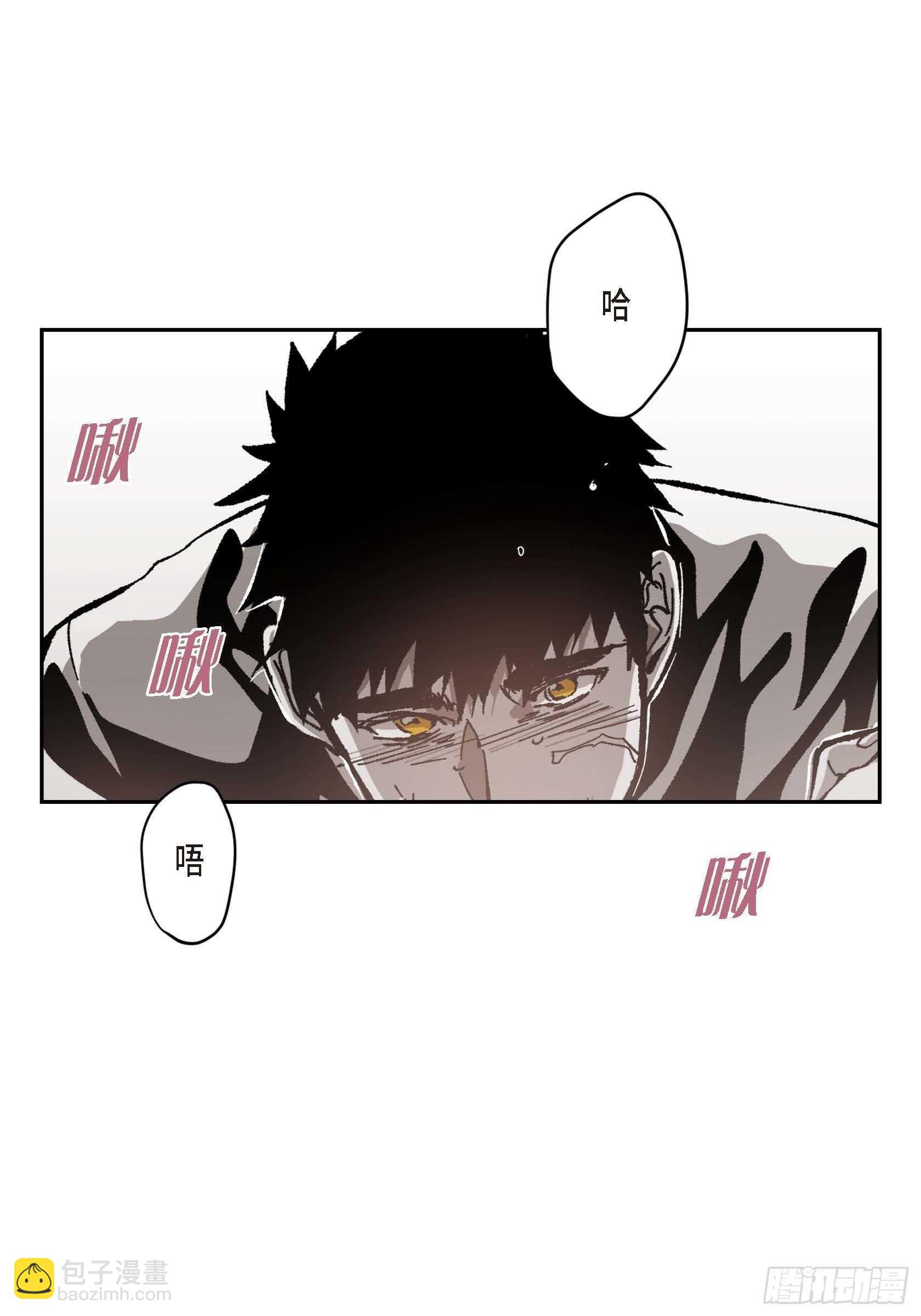 52.洗澡(1/2)-第53话