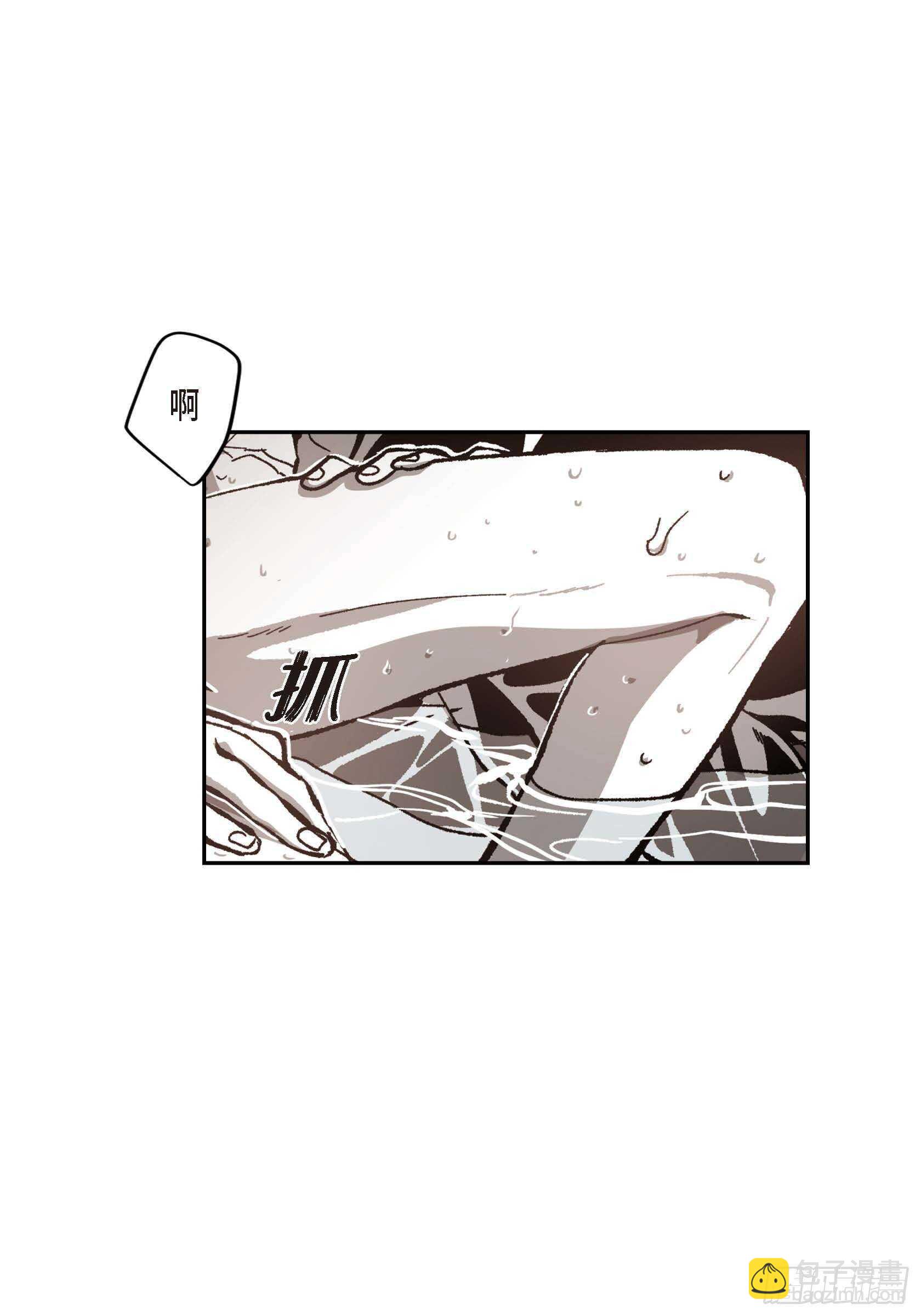 52.洗澡(1/2)-第53话