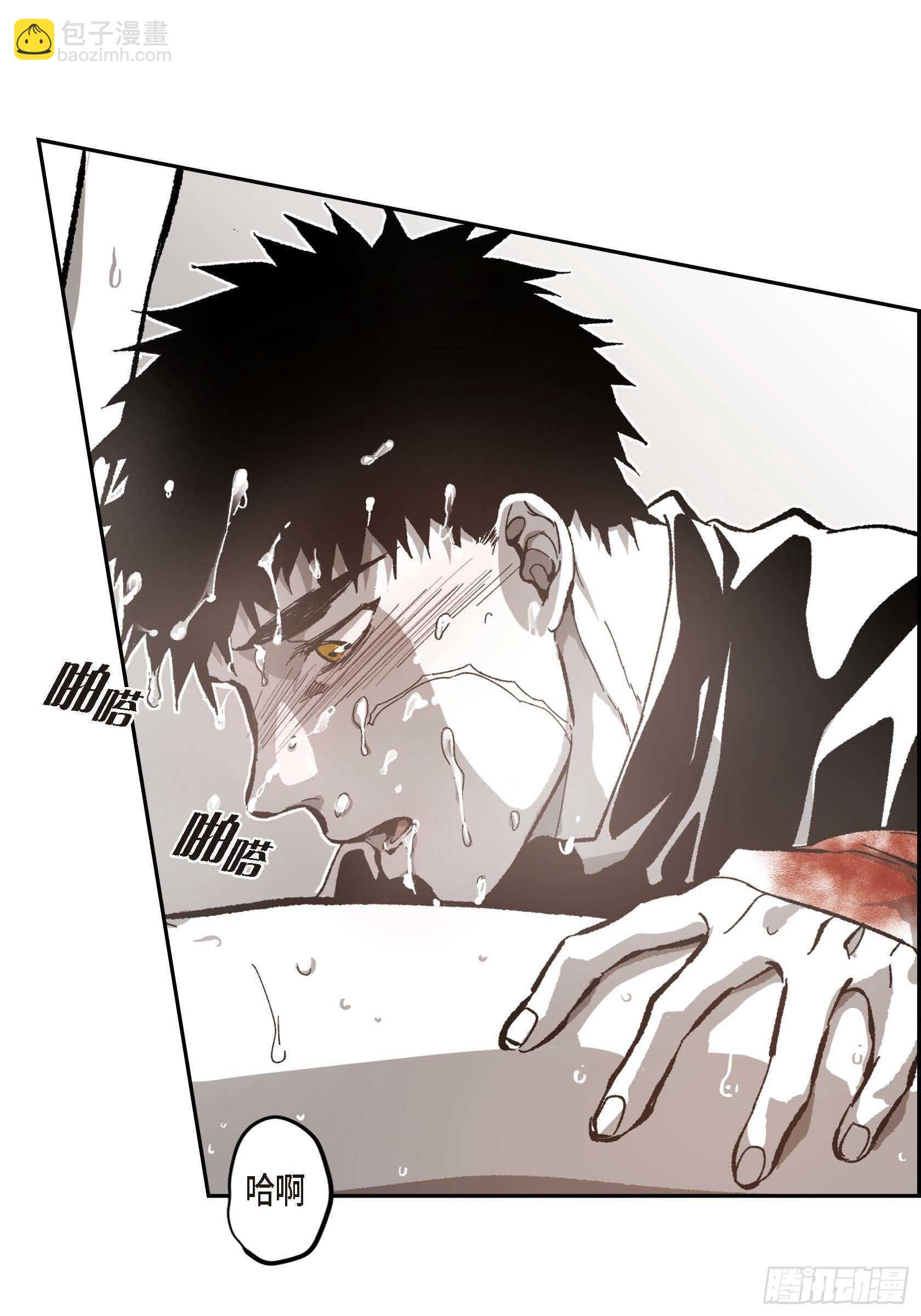 52.洗澡(1/2)-第53话