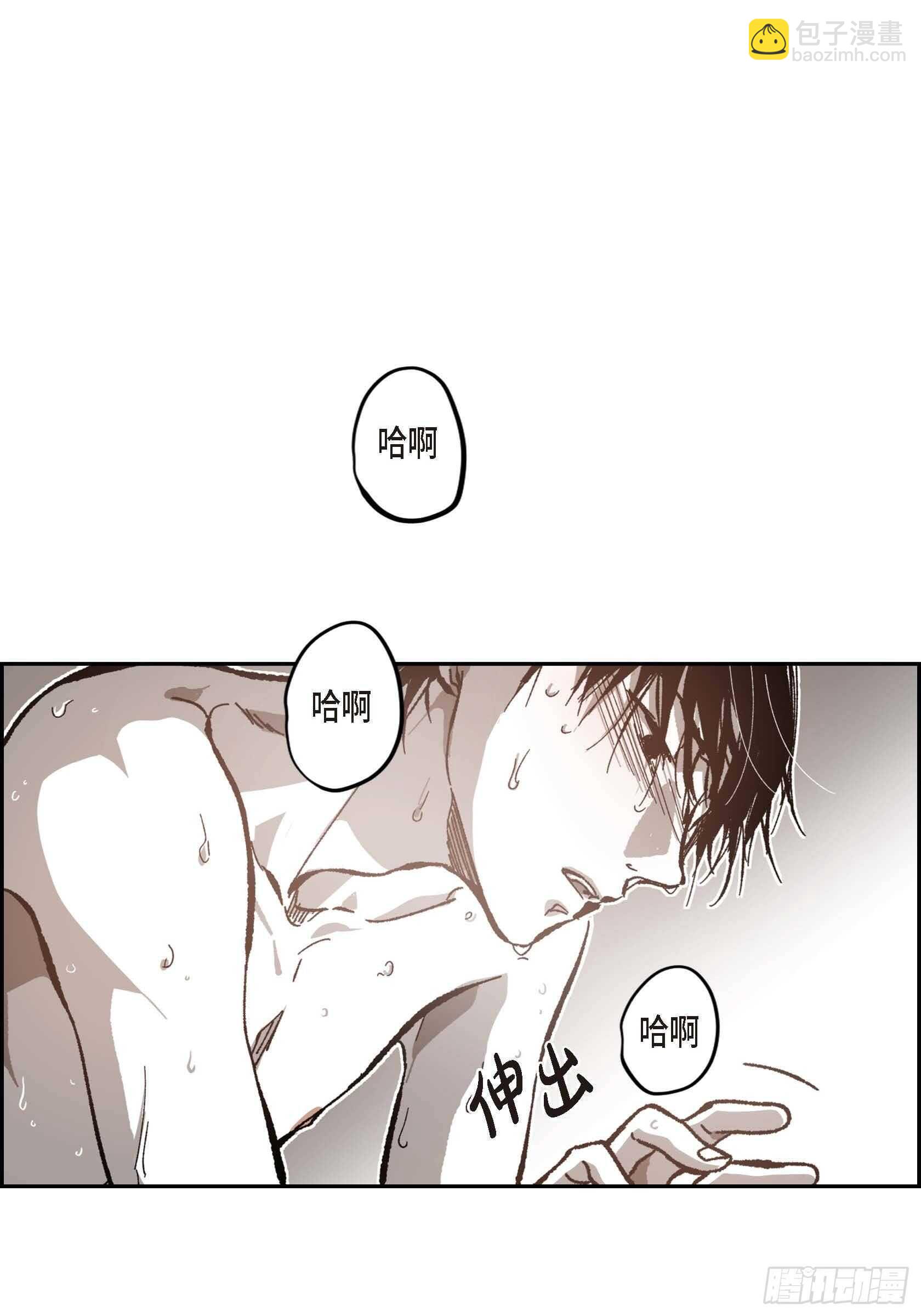 52.洗澡(1/2)-第53话