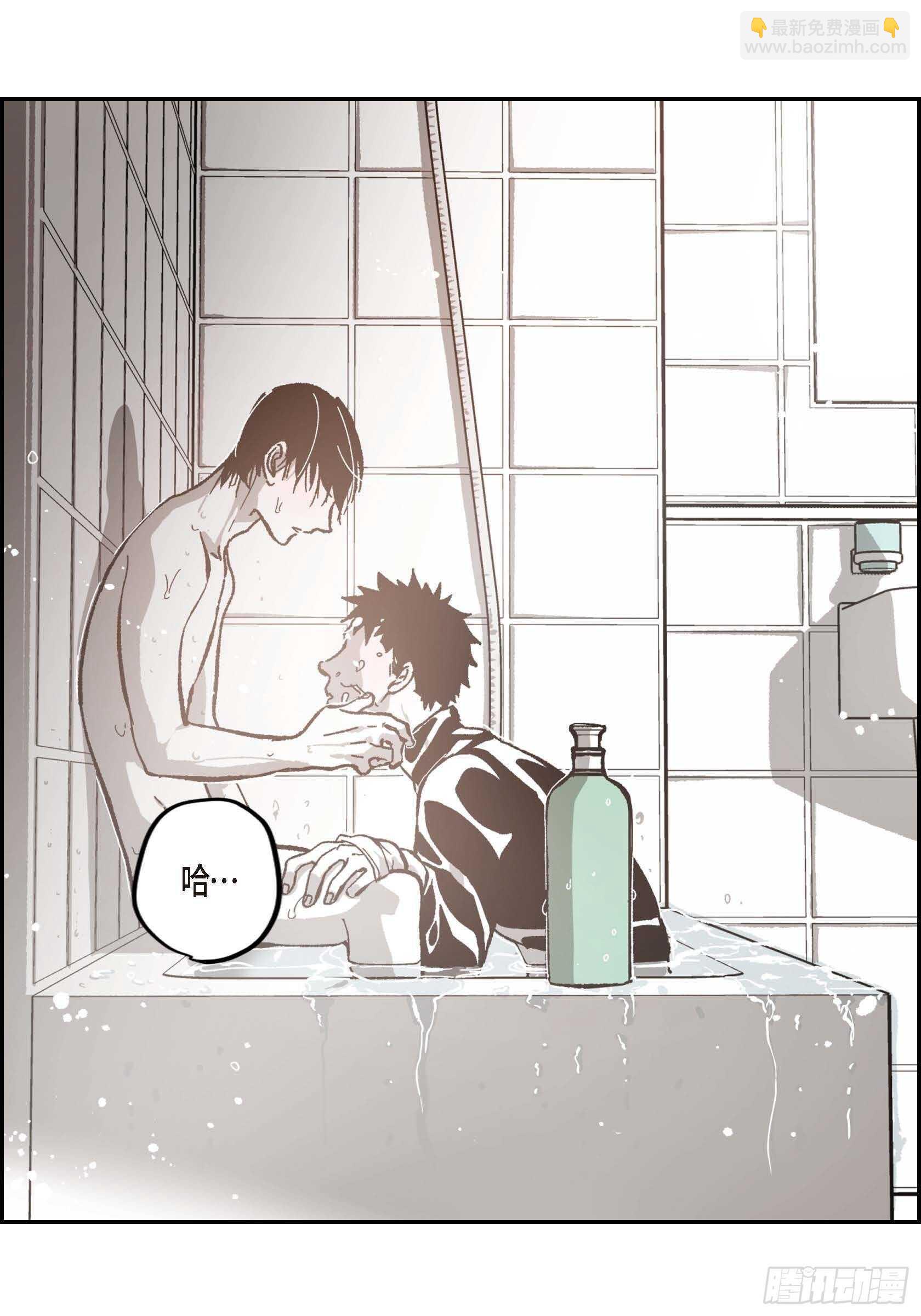 52.洗澡(1/2)-第53话