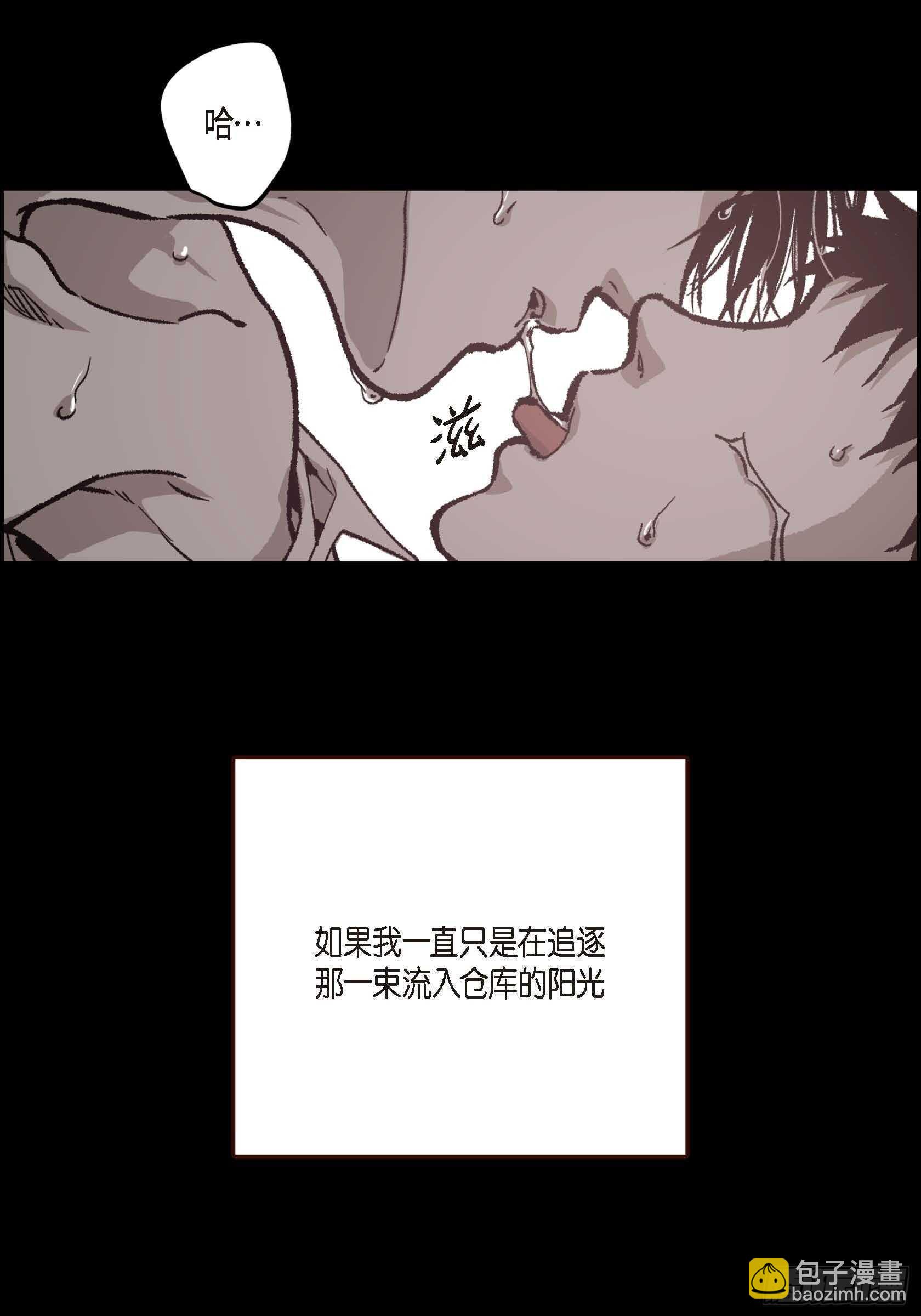 52.洗澡(1/2)-第53话