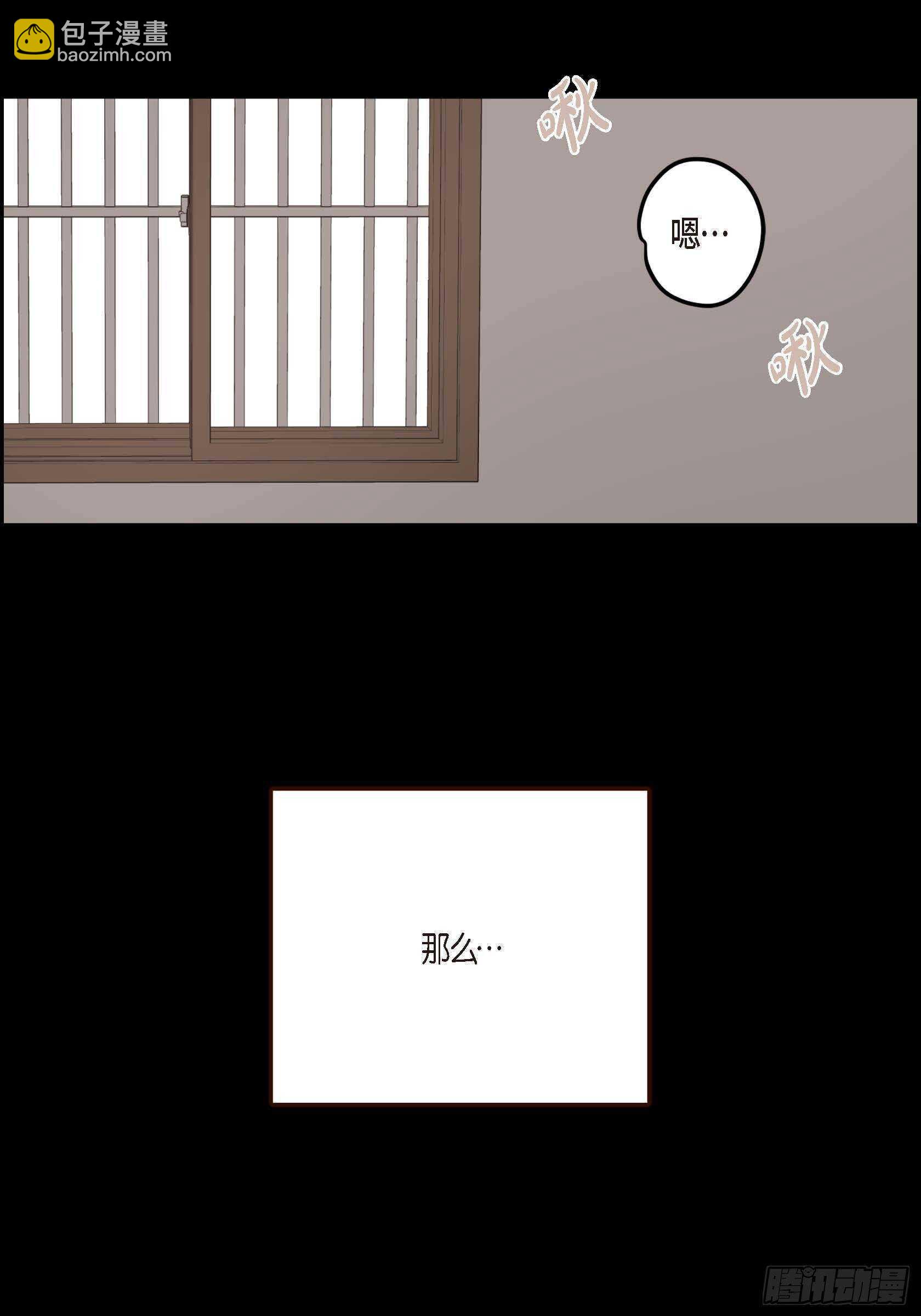 52.洗澡(1/2)-第53话