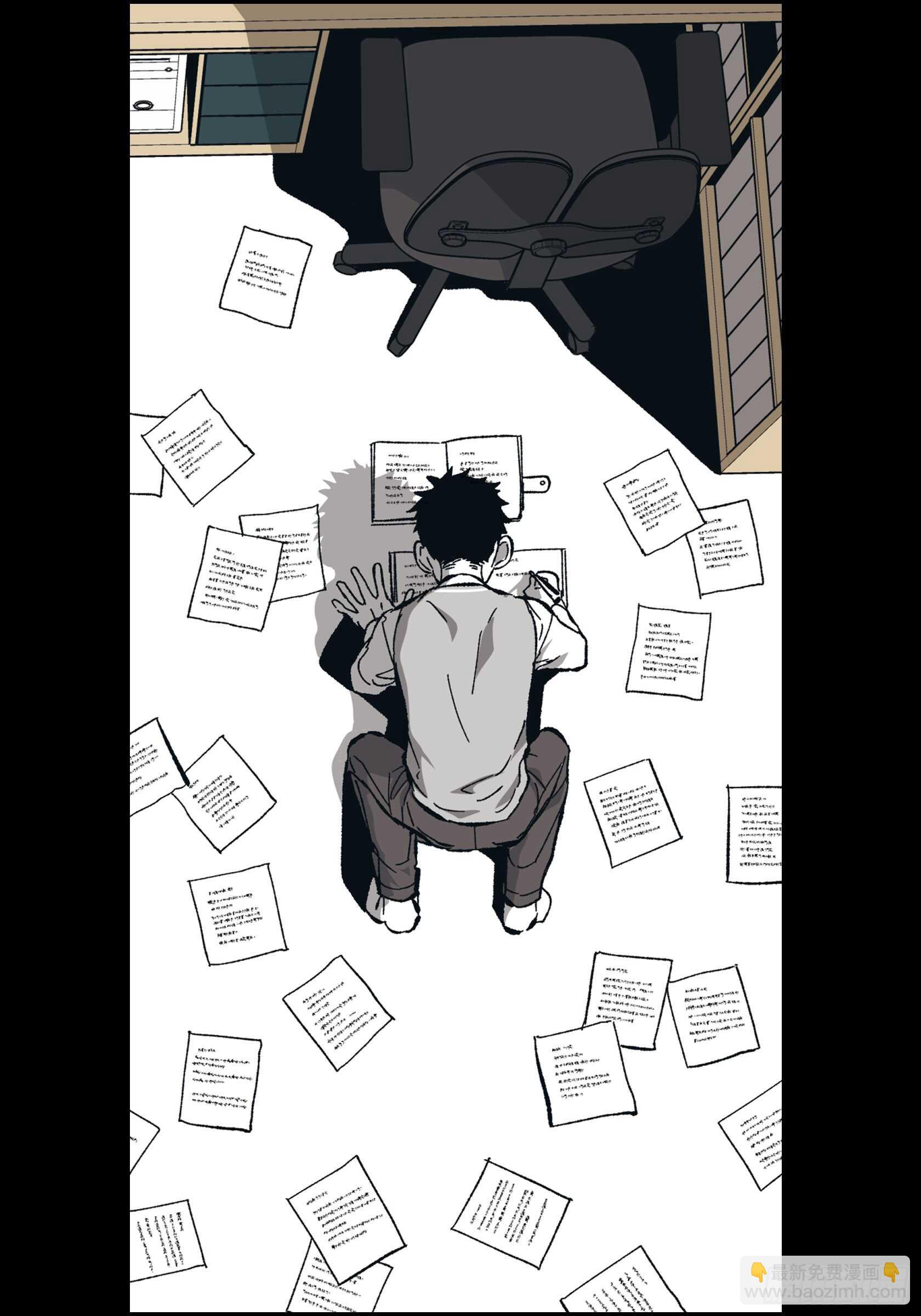 54.日记(1/2)-第55话