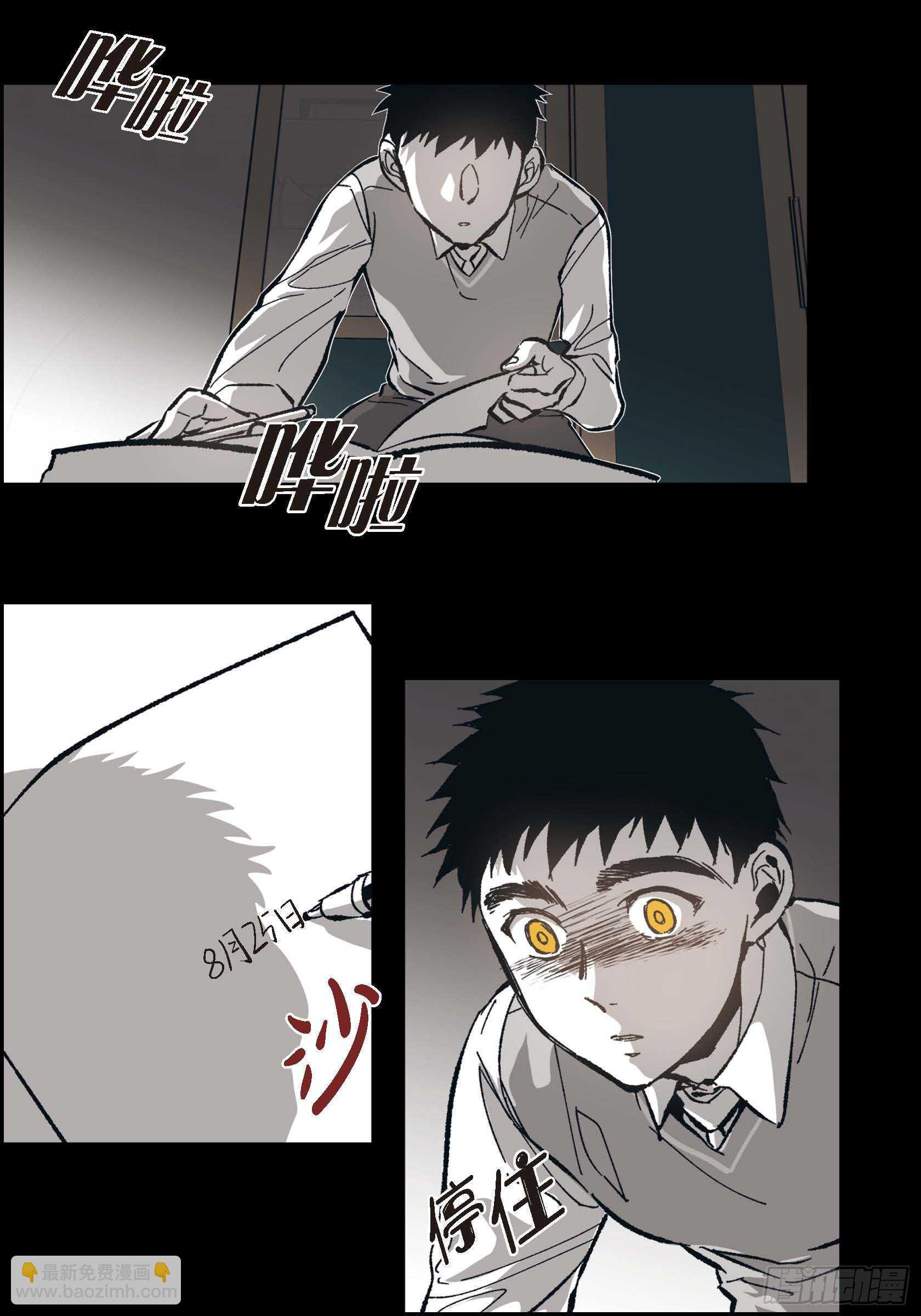 54.日记(1/2)-第55话