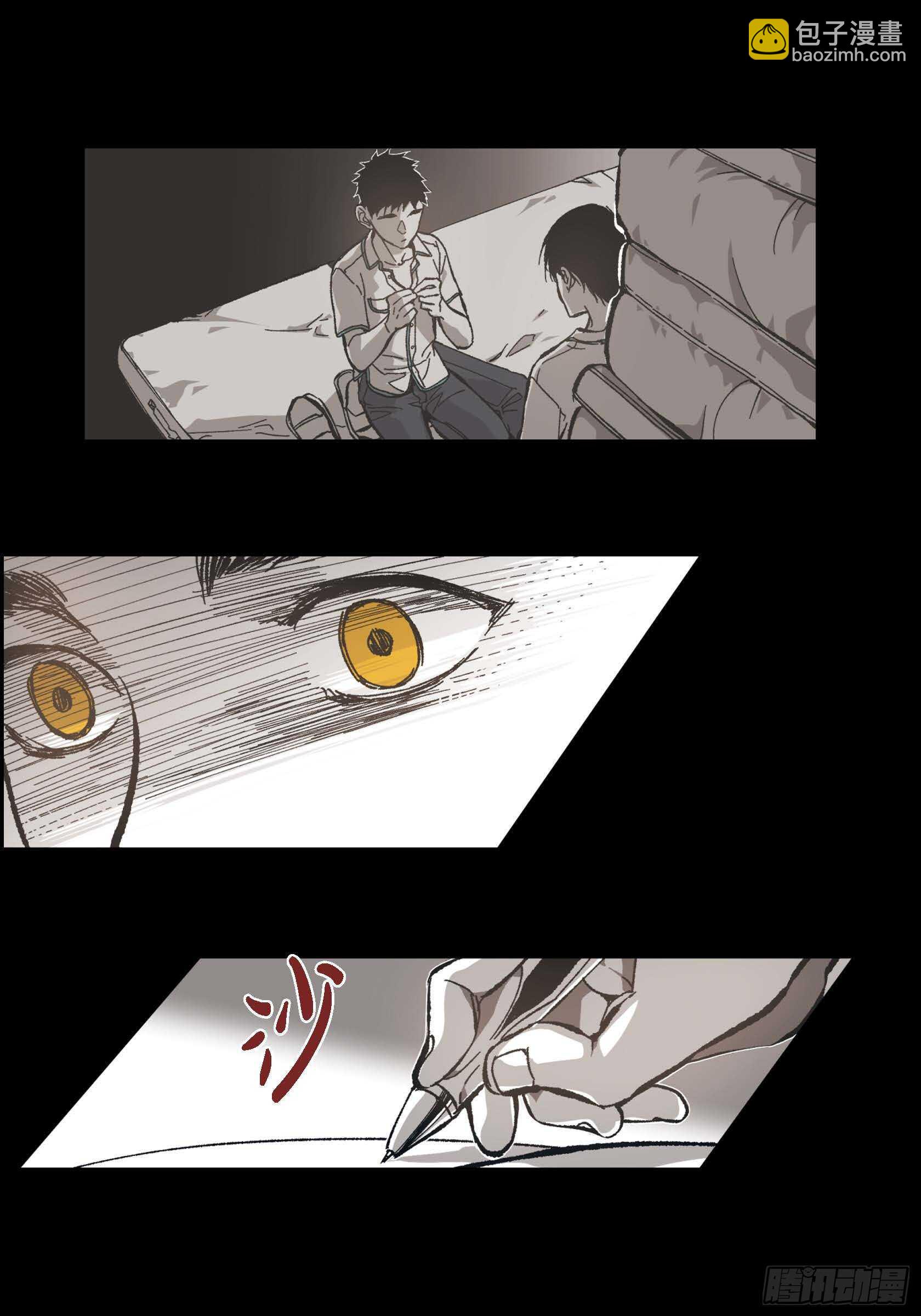 54.日记(1/2)-第55话