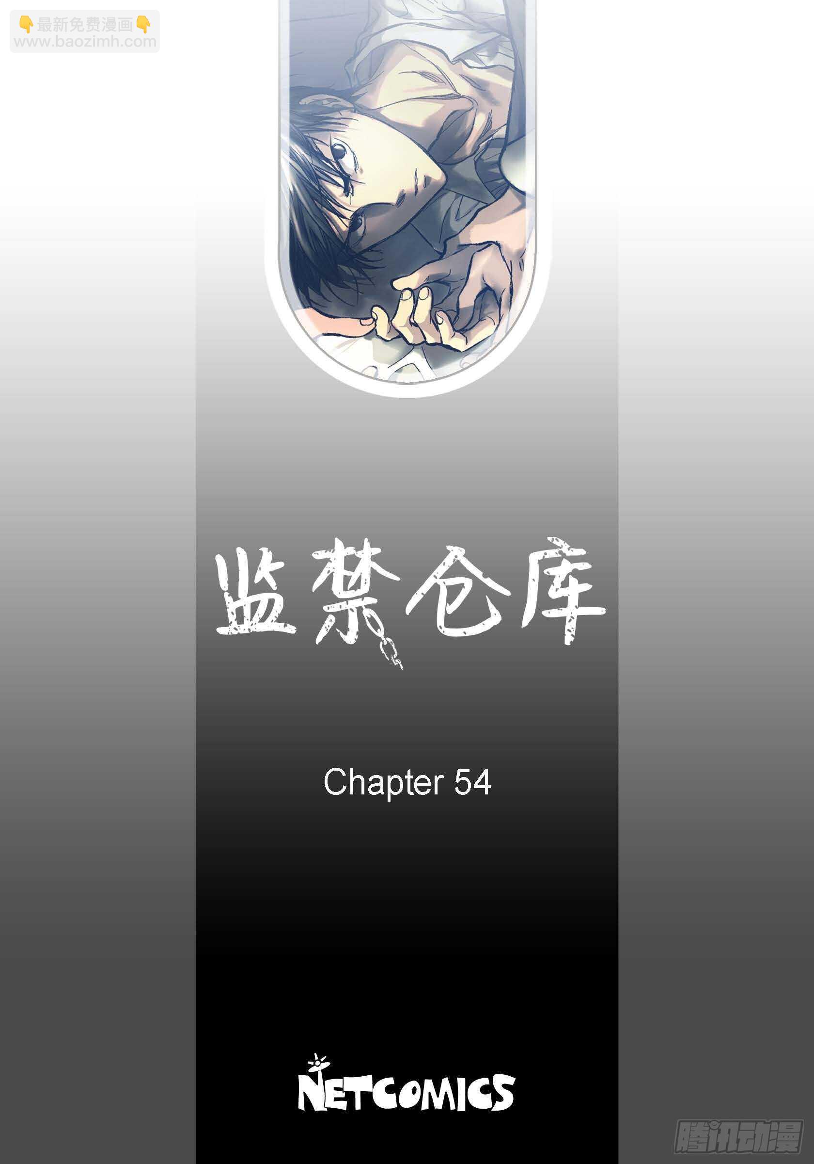 54.日记(1/2)-第55话