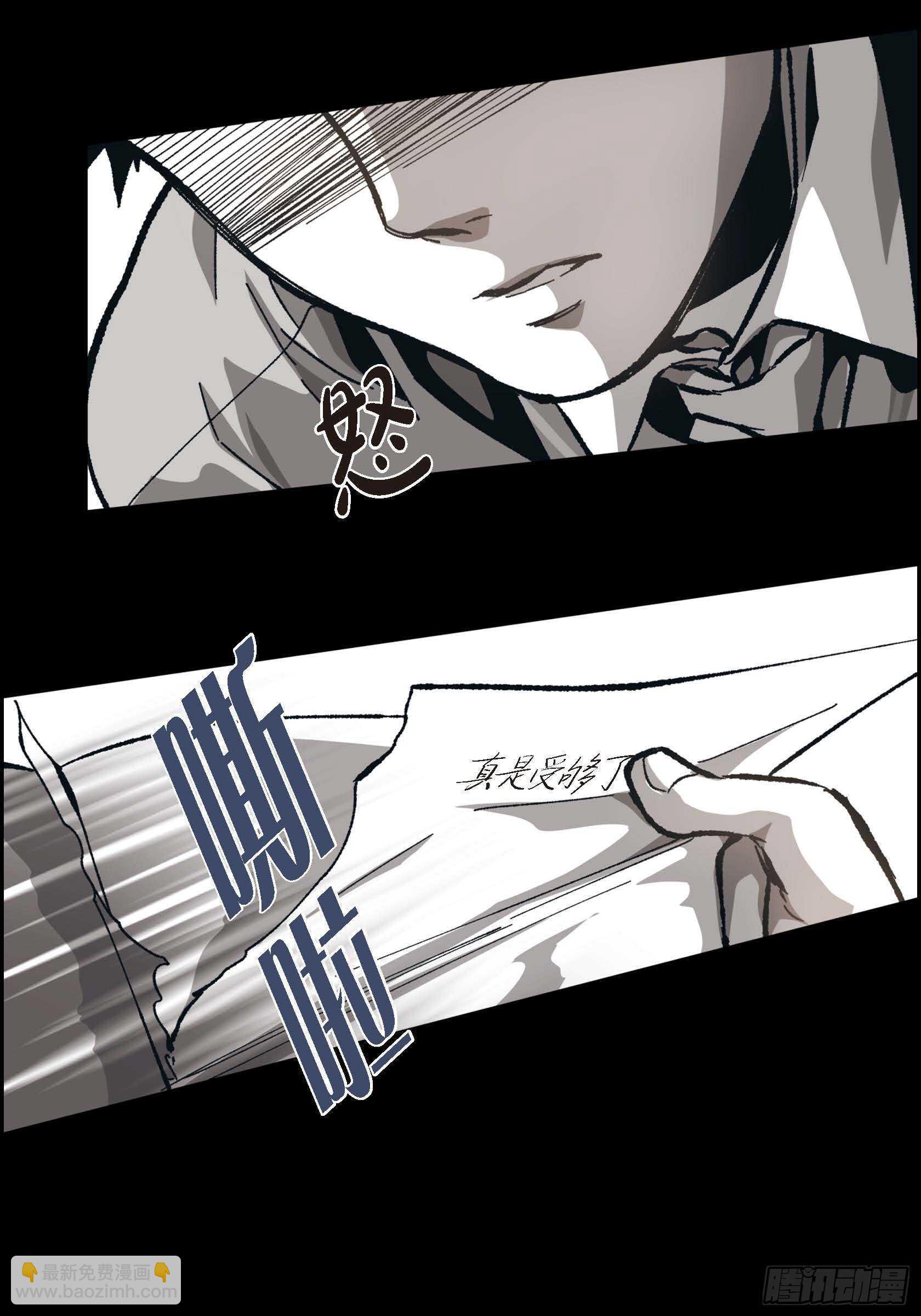 54.日记(1/2)-第55话