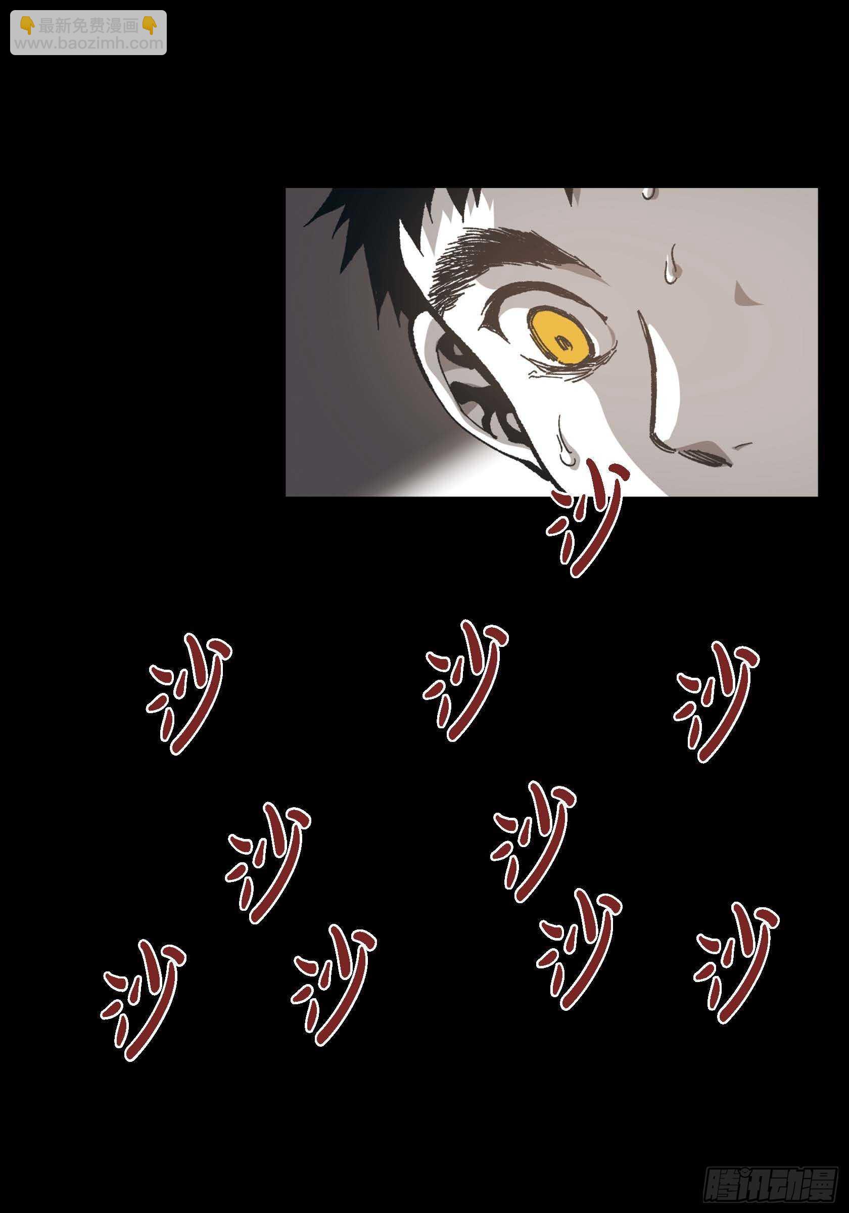 54.日记(1/2)-第55话