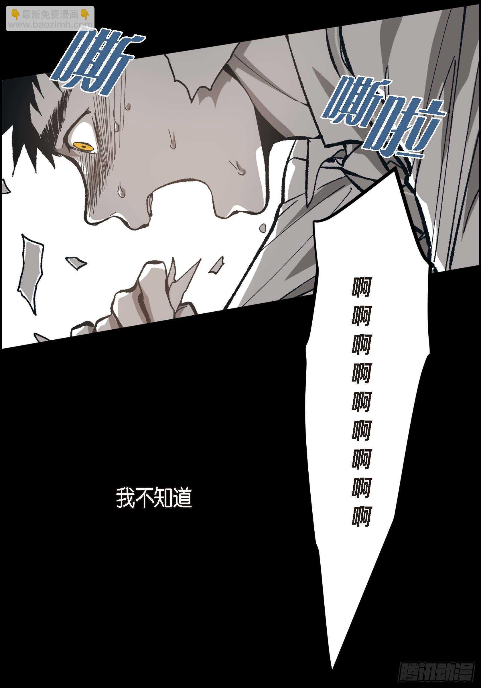 54.日记(1/2)-第55话