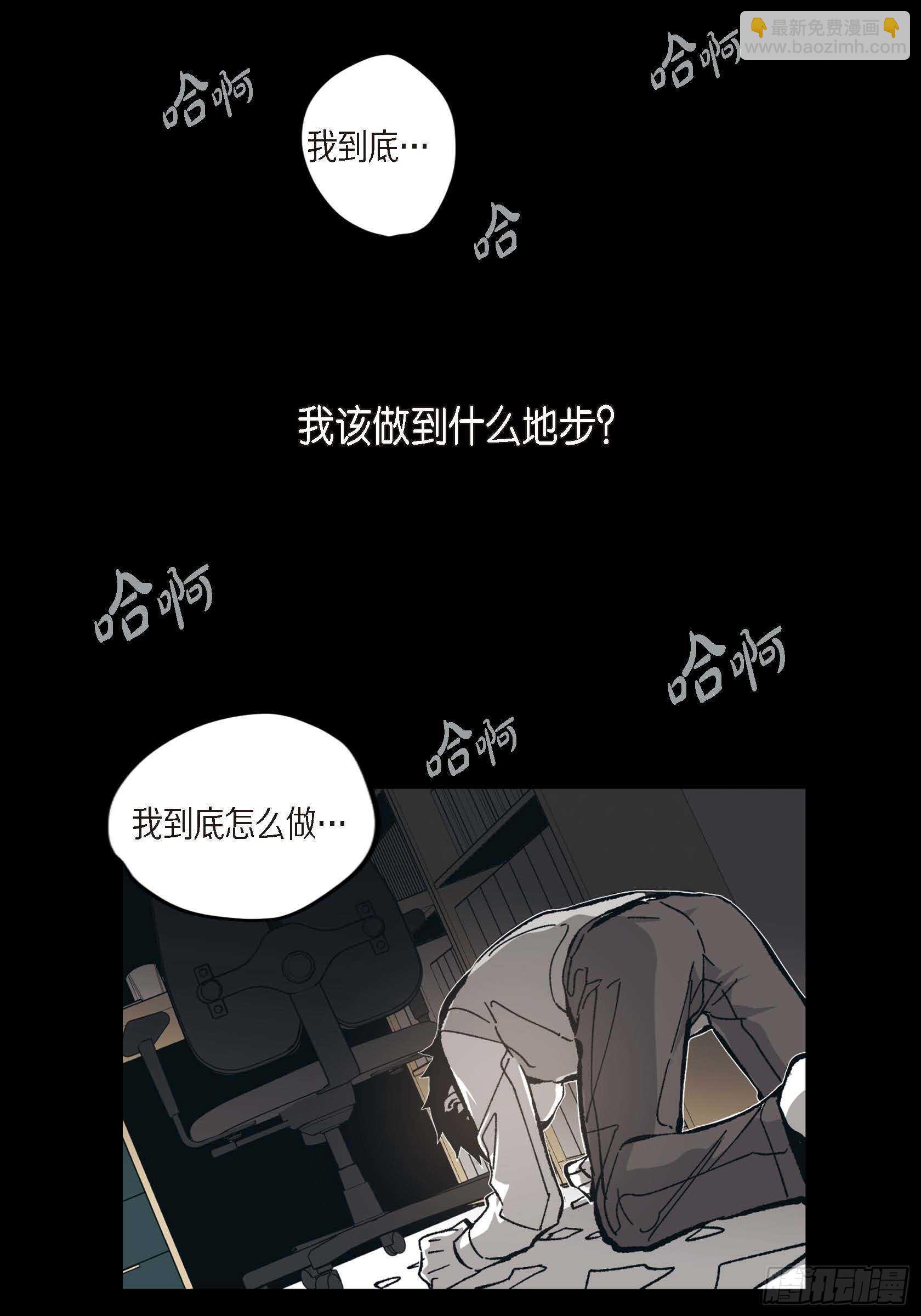 54.日记(1/2)-第55话