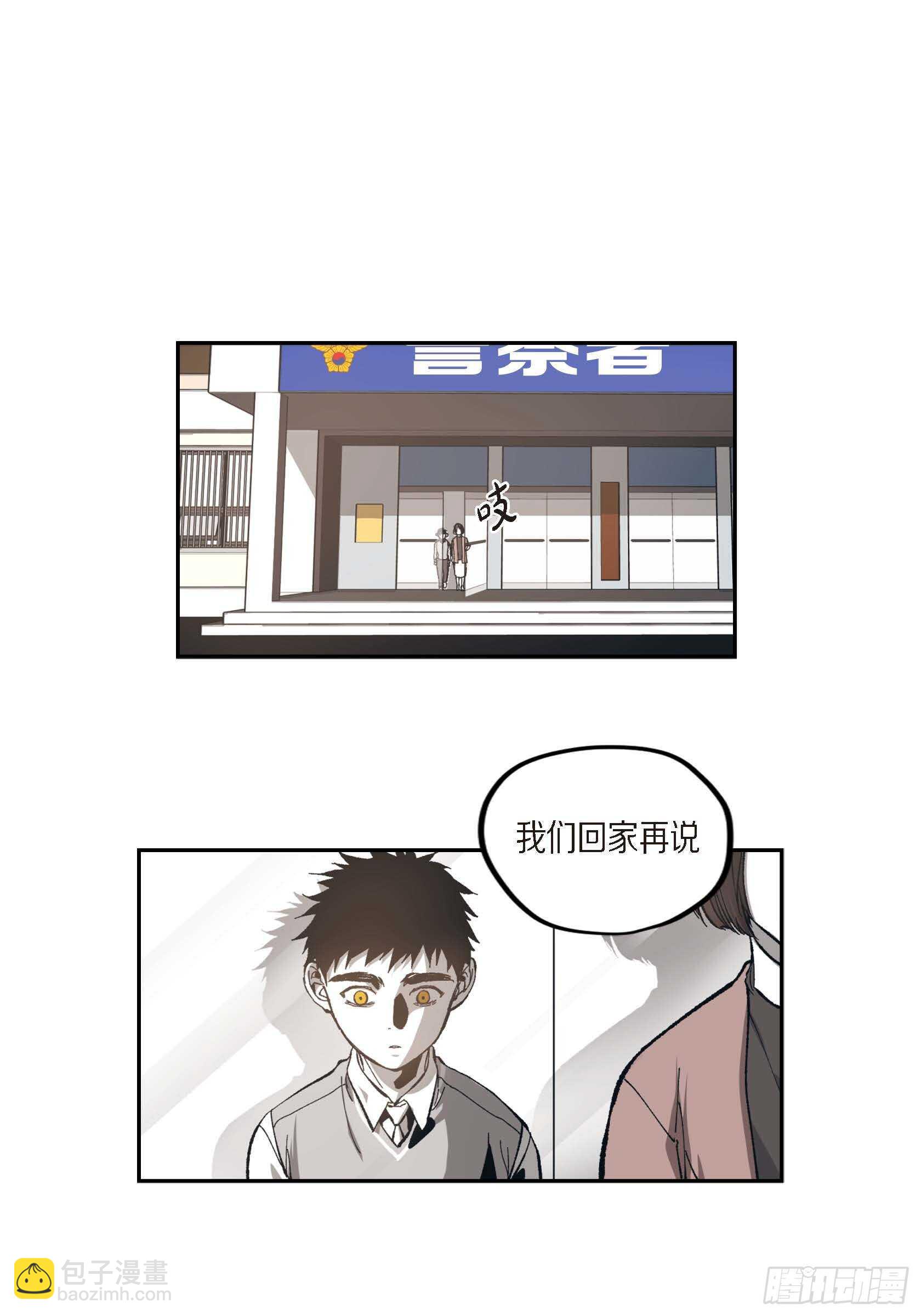 54.日记(1/2)-第55话