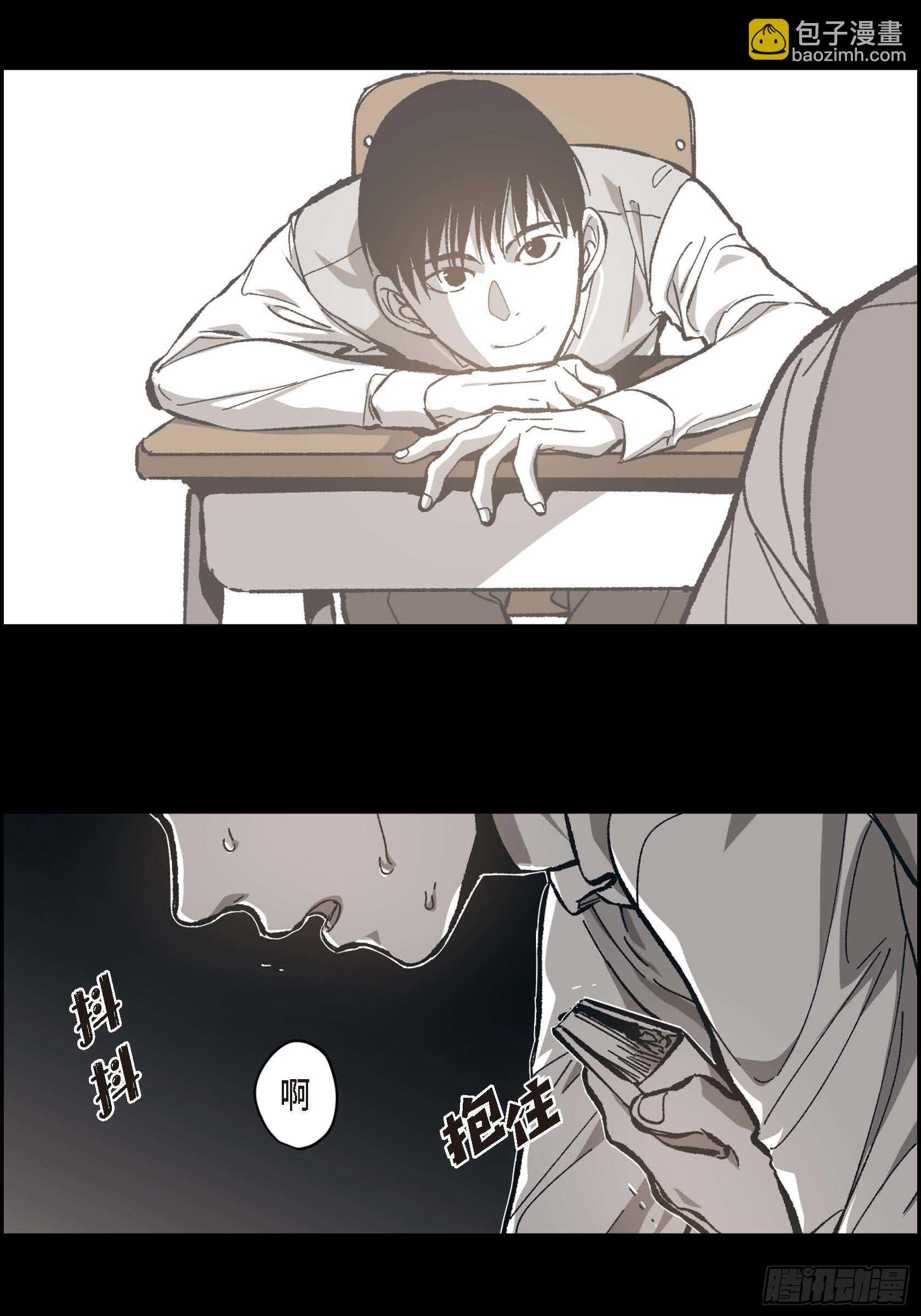 54.日记(1/2)-第55话