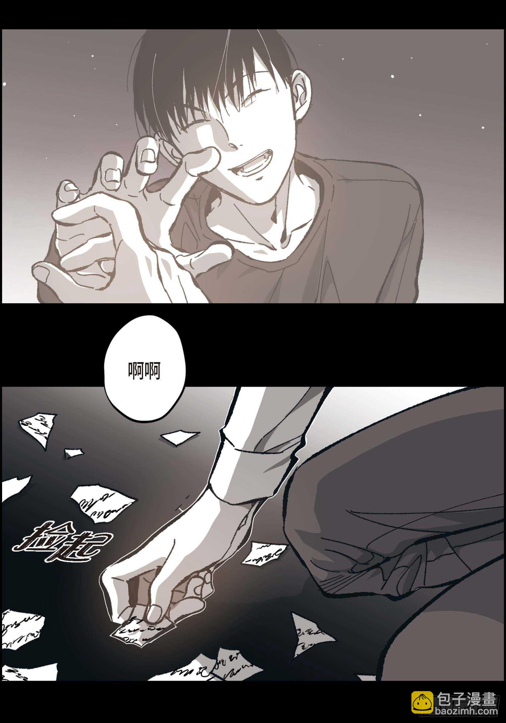 54.日记(1/2)-第55话