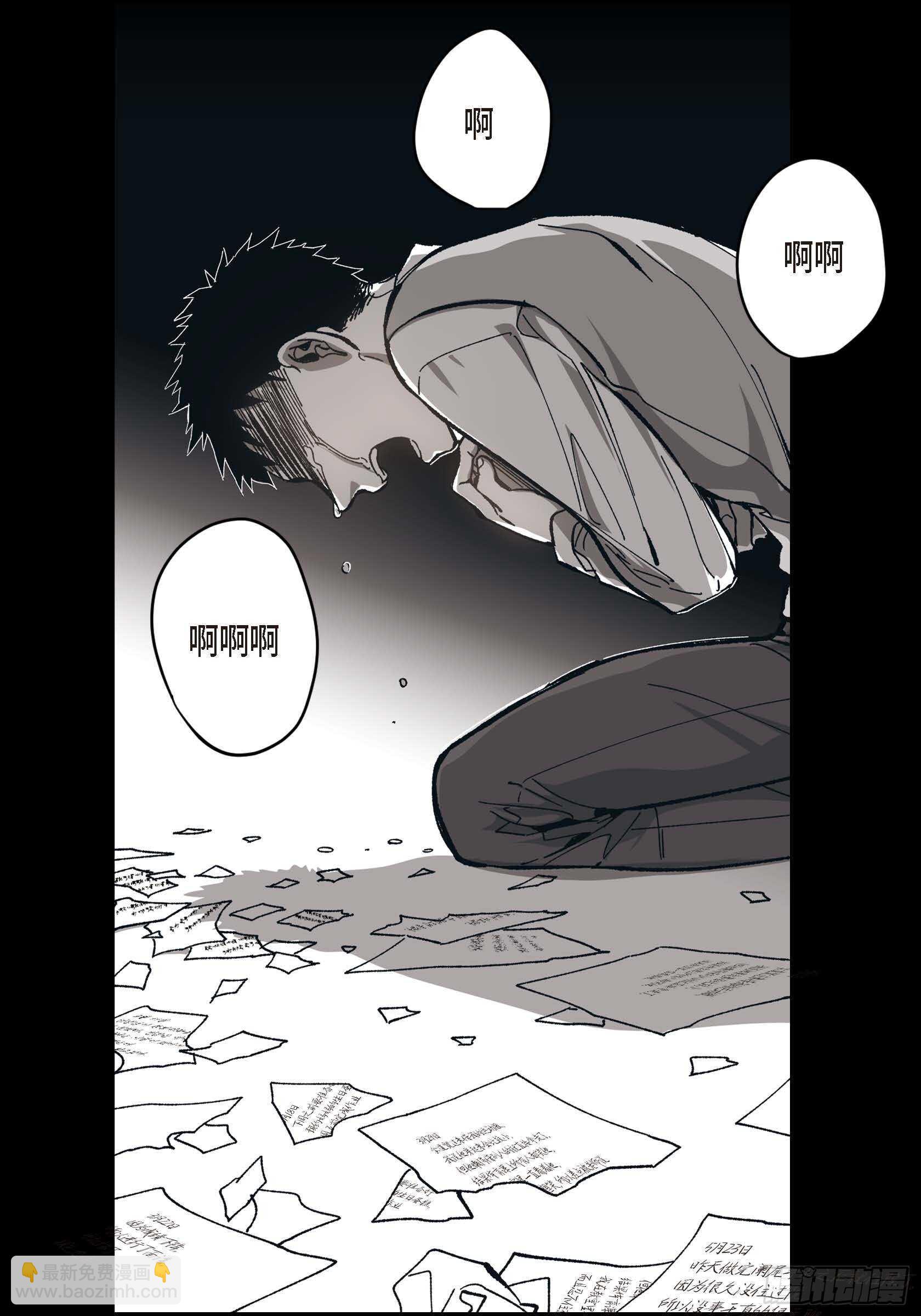 54.日记(1/2)-第55话