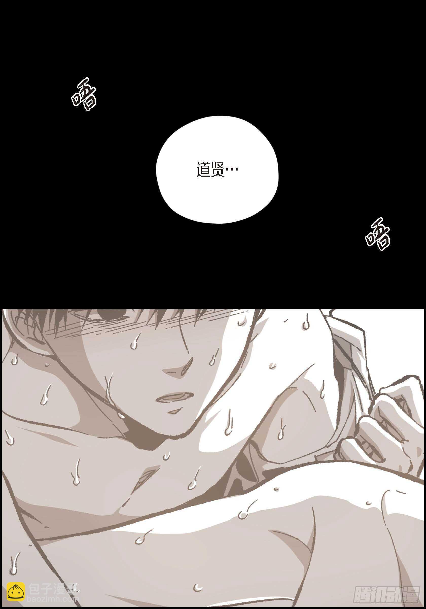 54.日记(1/2)-第55话