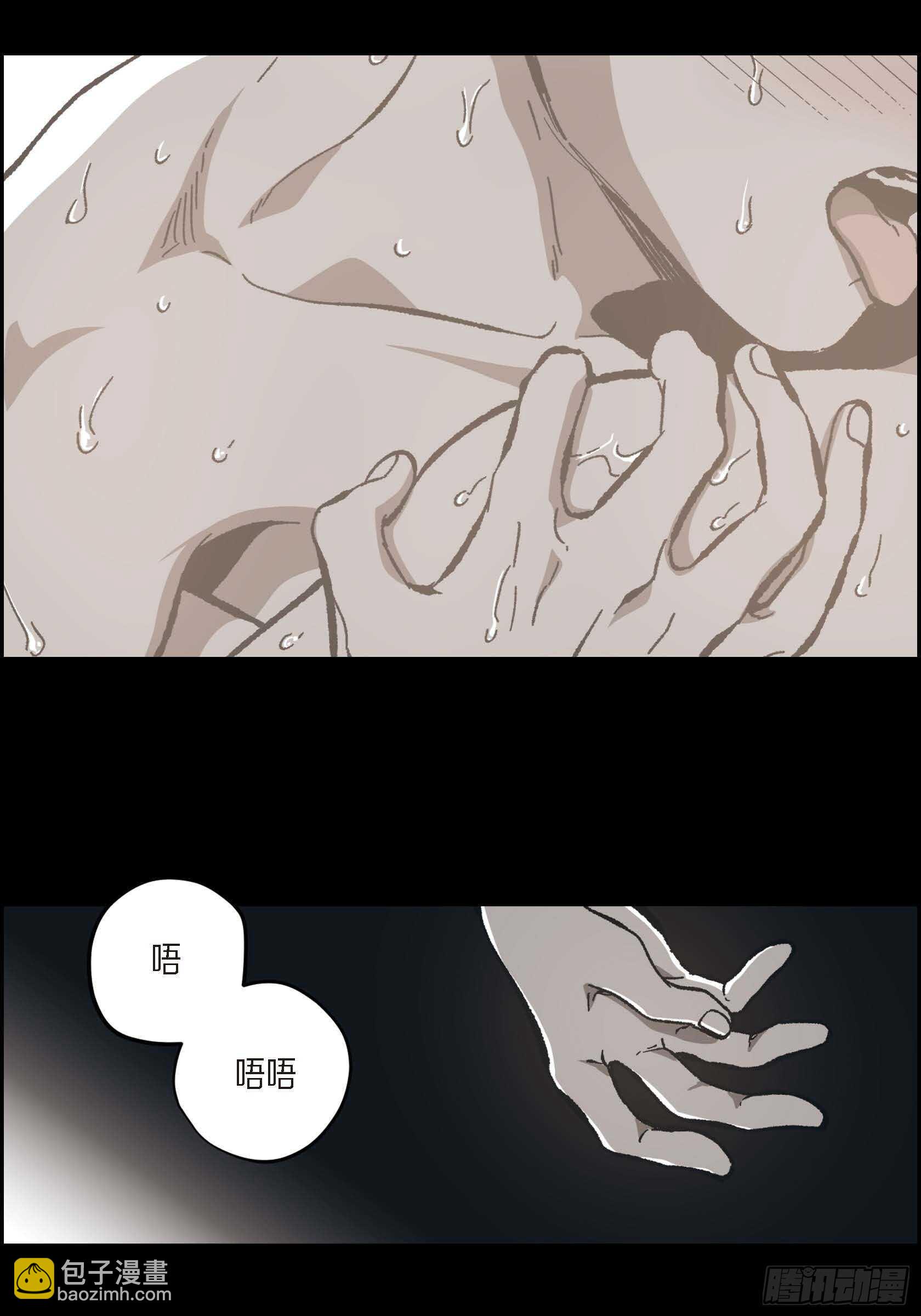 54.日记(1/2)-第55话