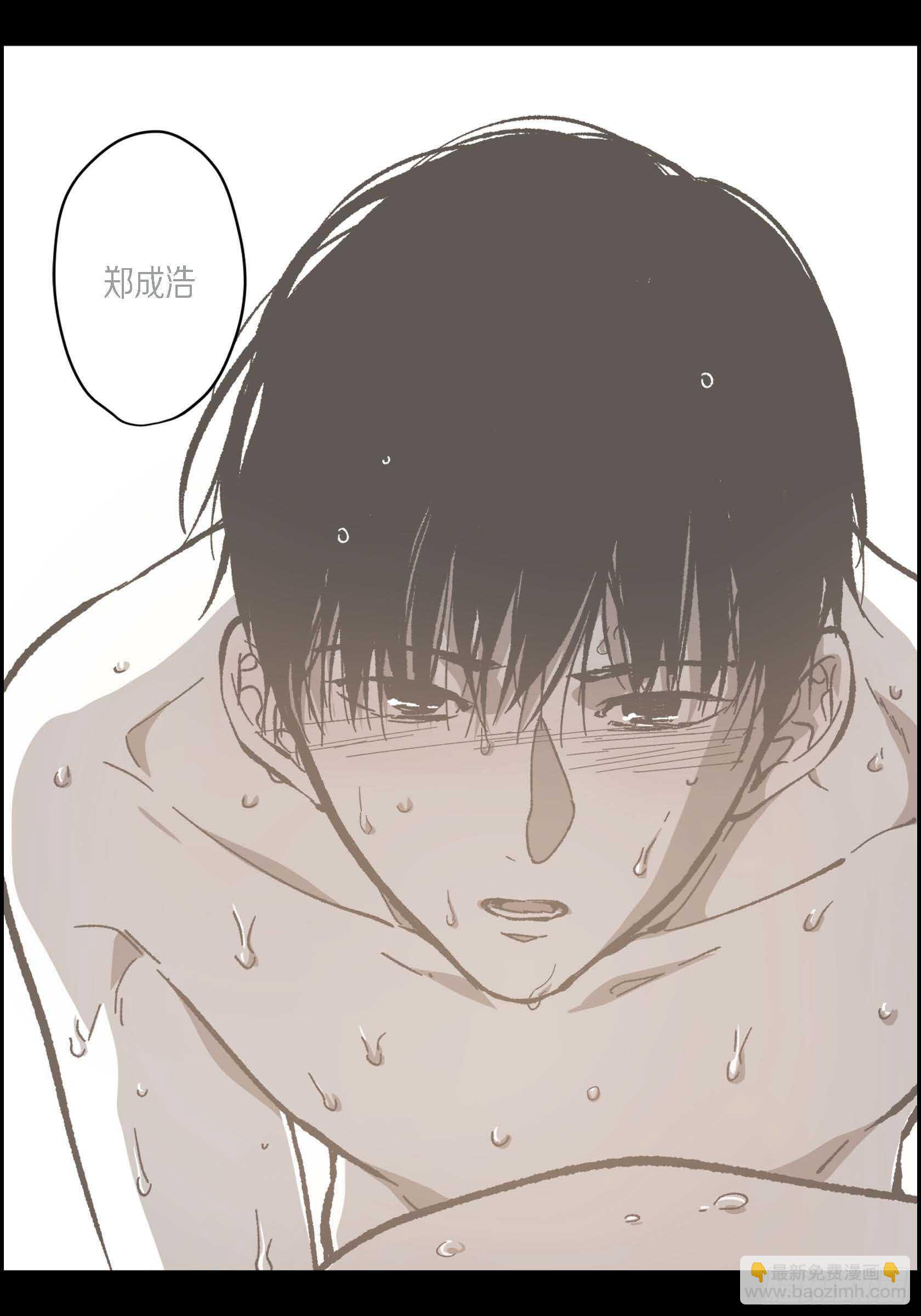 54.日记(1/2)-第55话