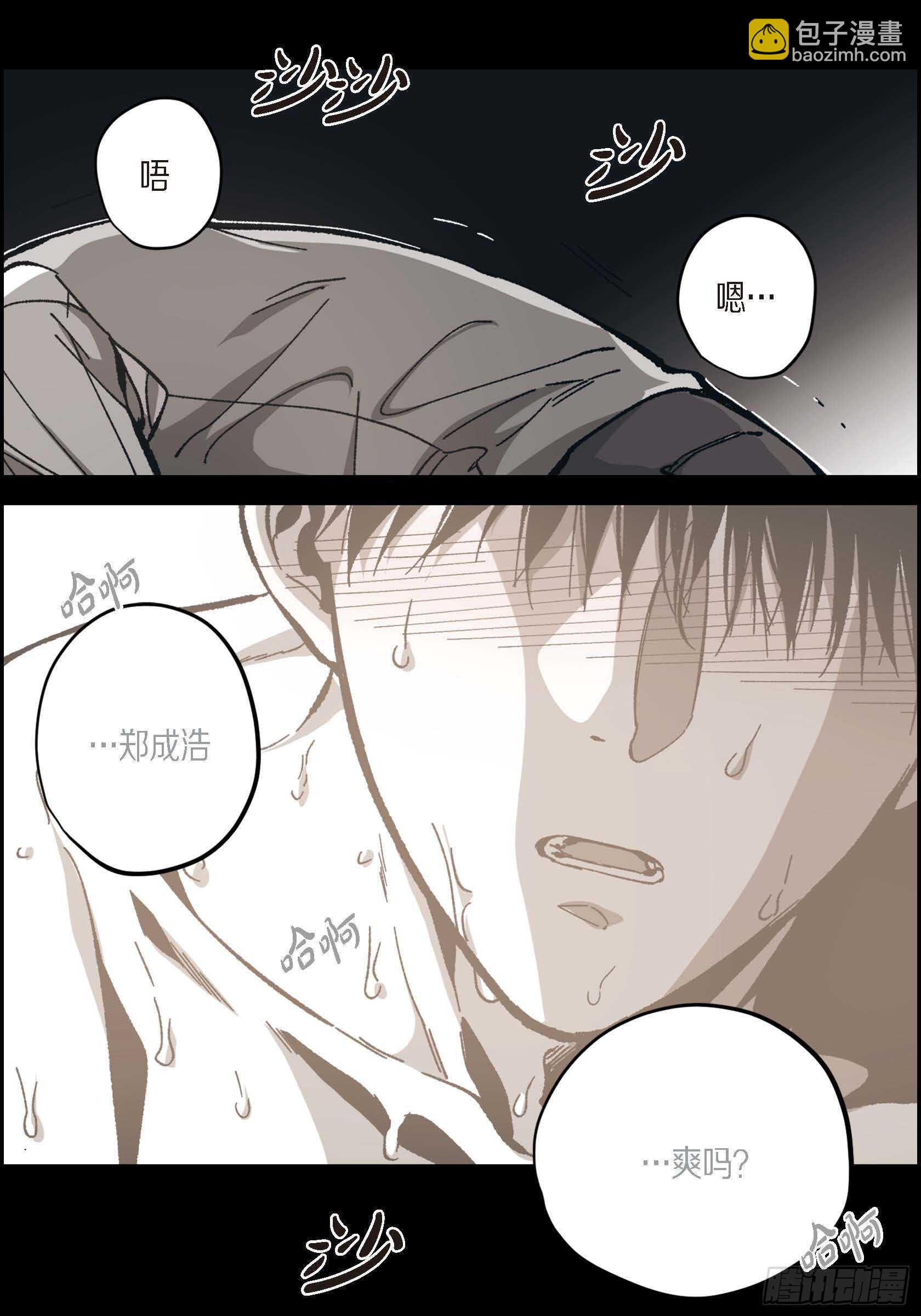 54.日记(1/2)-第55话