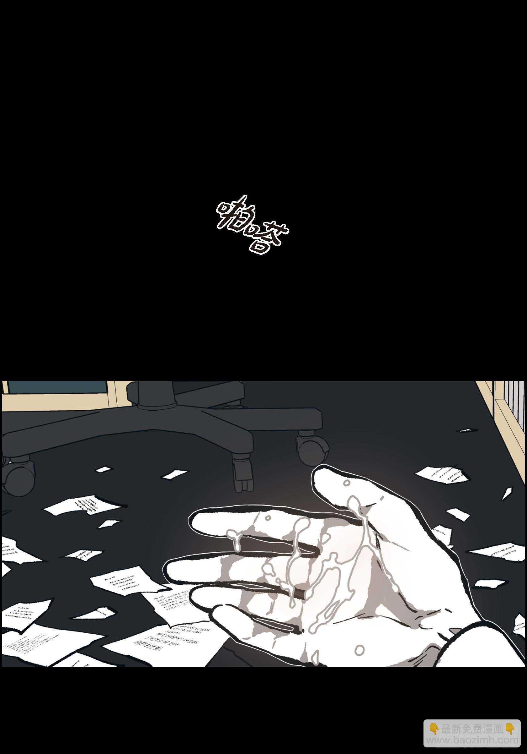 54.日记(1/2)-第55话