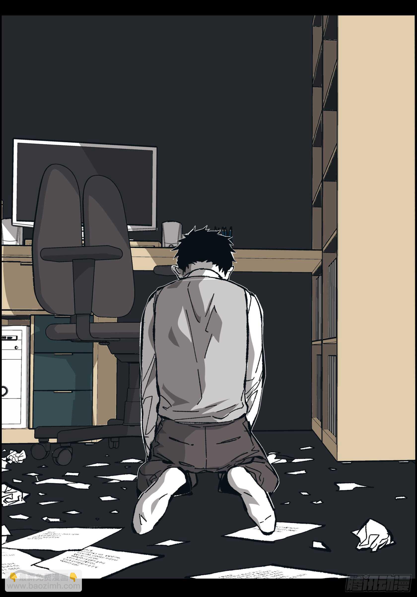 54.日记(1/2)-第55话