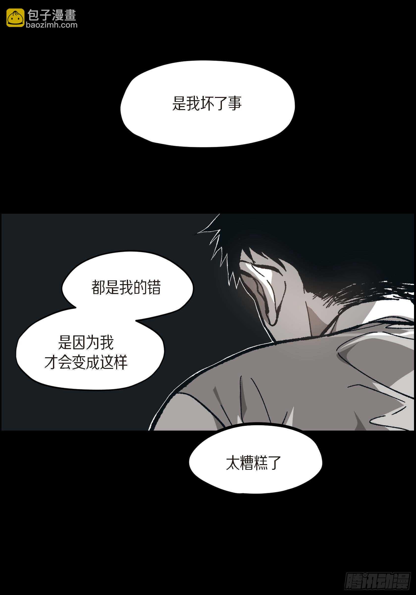 54.日记(1/2)-第55话