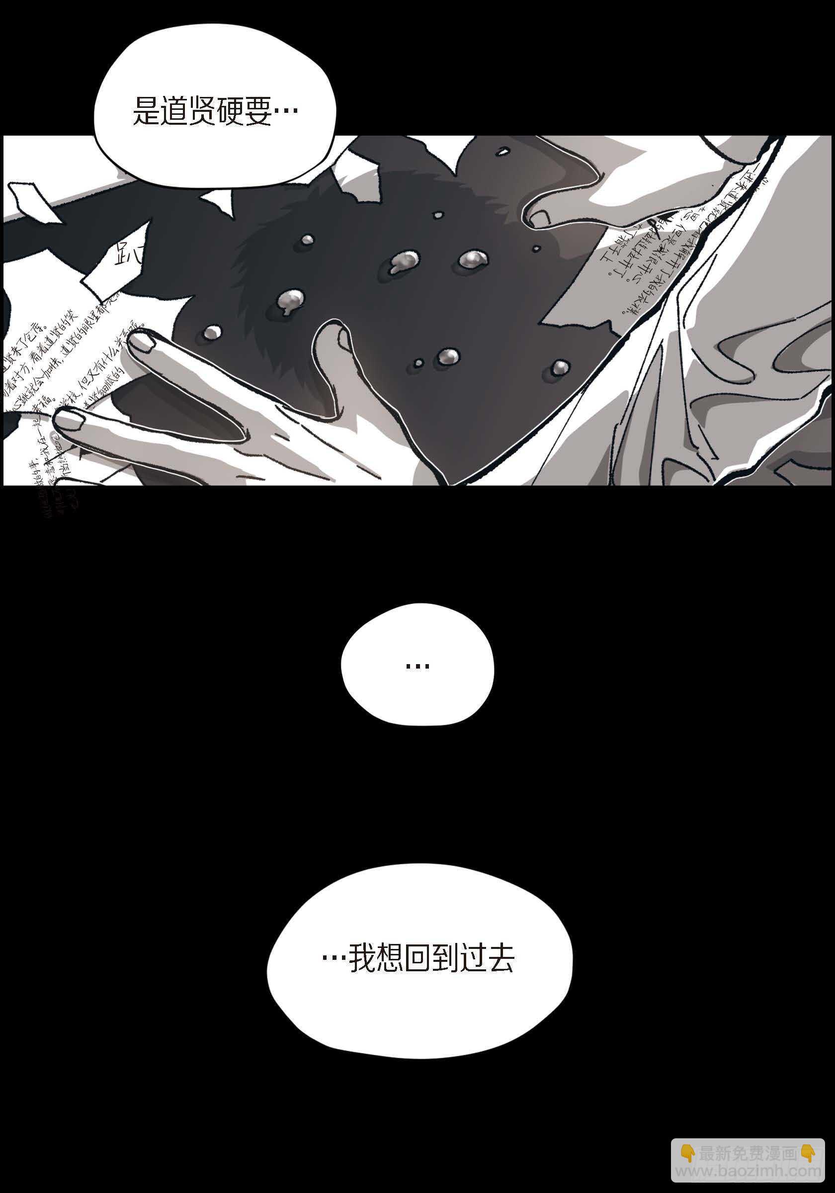 54.日记(1/2)-第55话