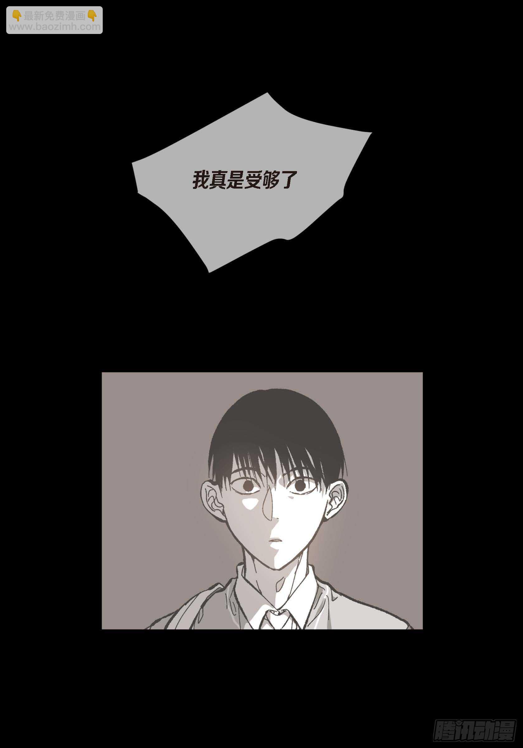 54.日记(1/2)-第55话