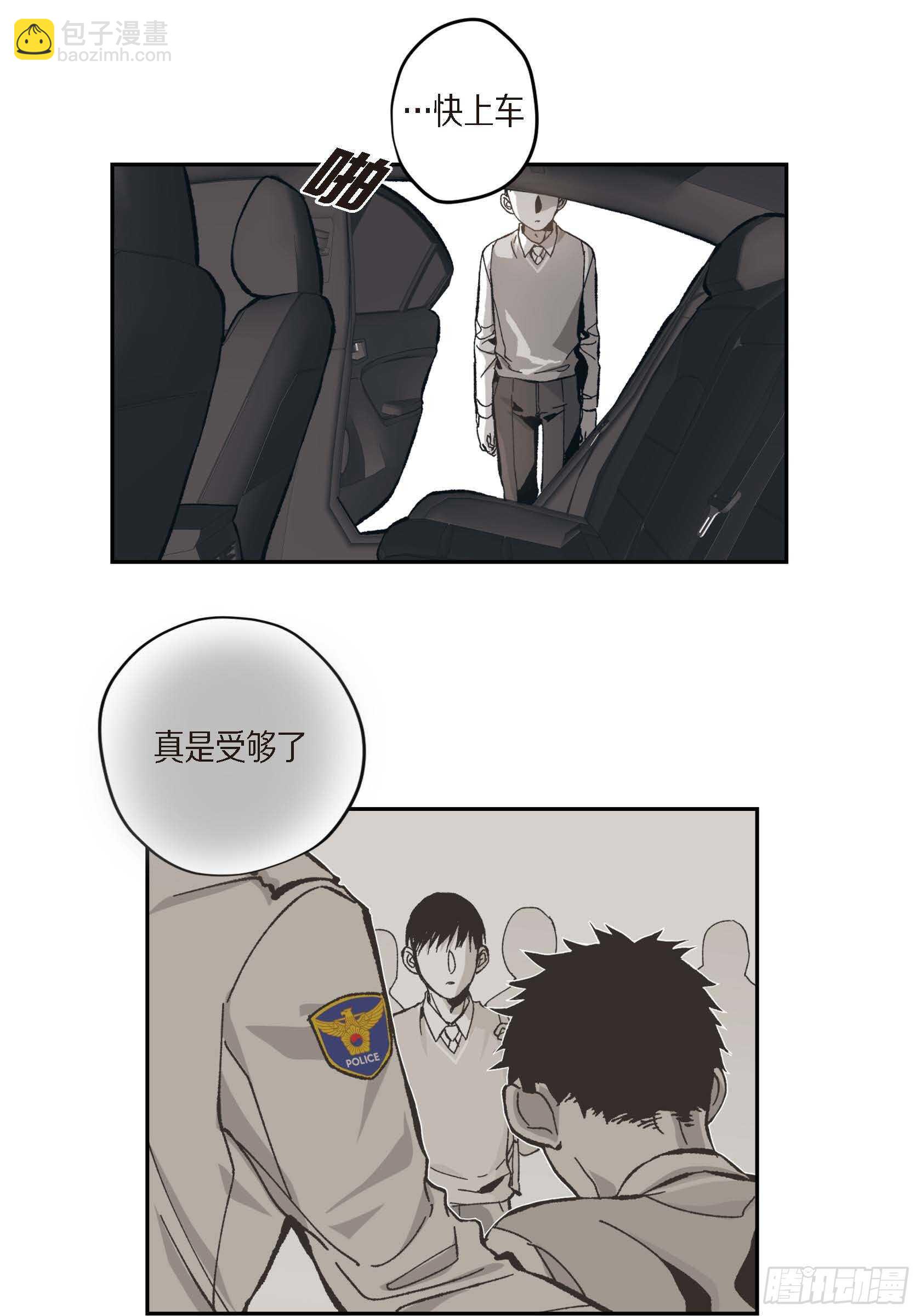 54.日记(1/2)-第55话