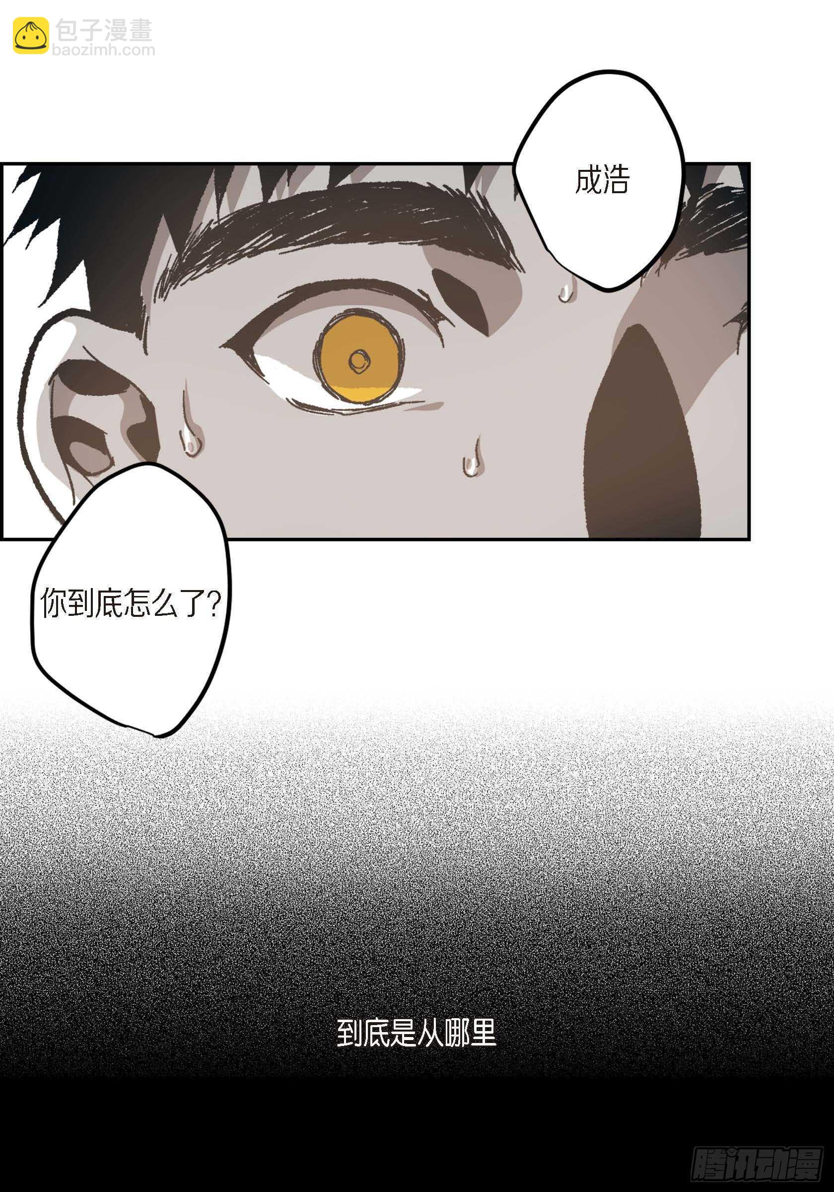 54.日记(1/2)-第55话