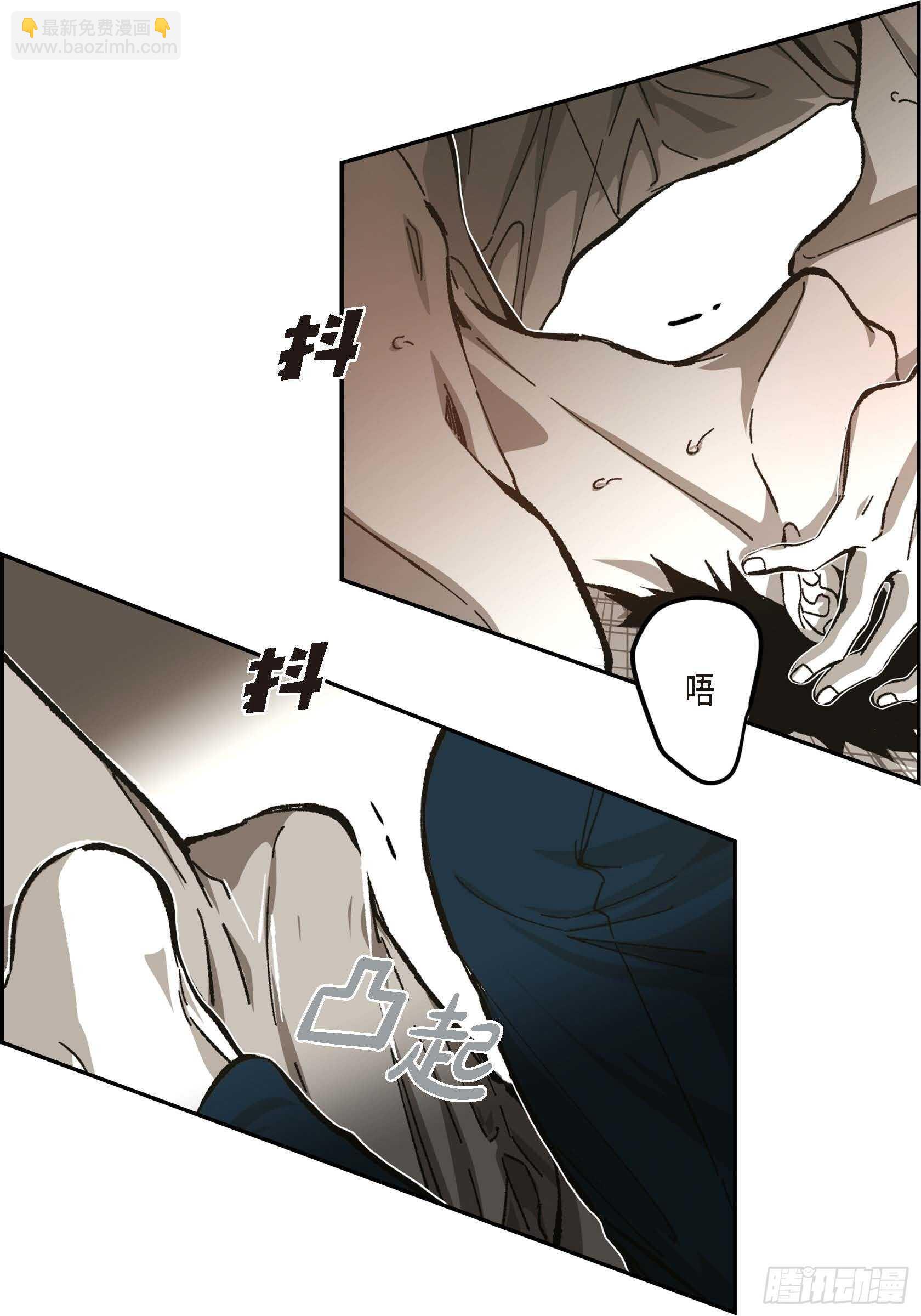 56.我们已经结束了(1/2)-第57话